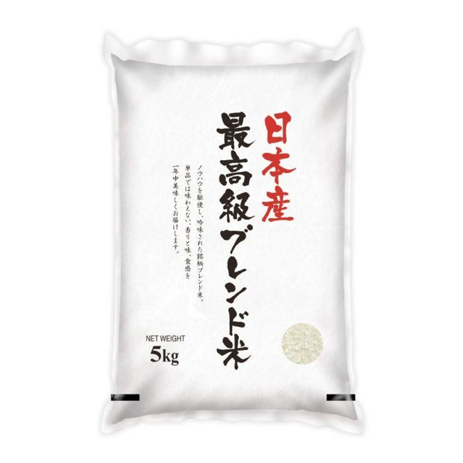 JAPAN MART / JAPANESE MILLED RICE(5KG) 5kg