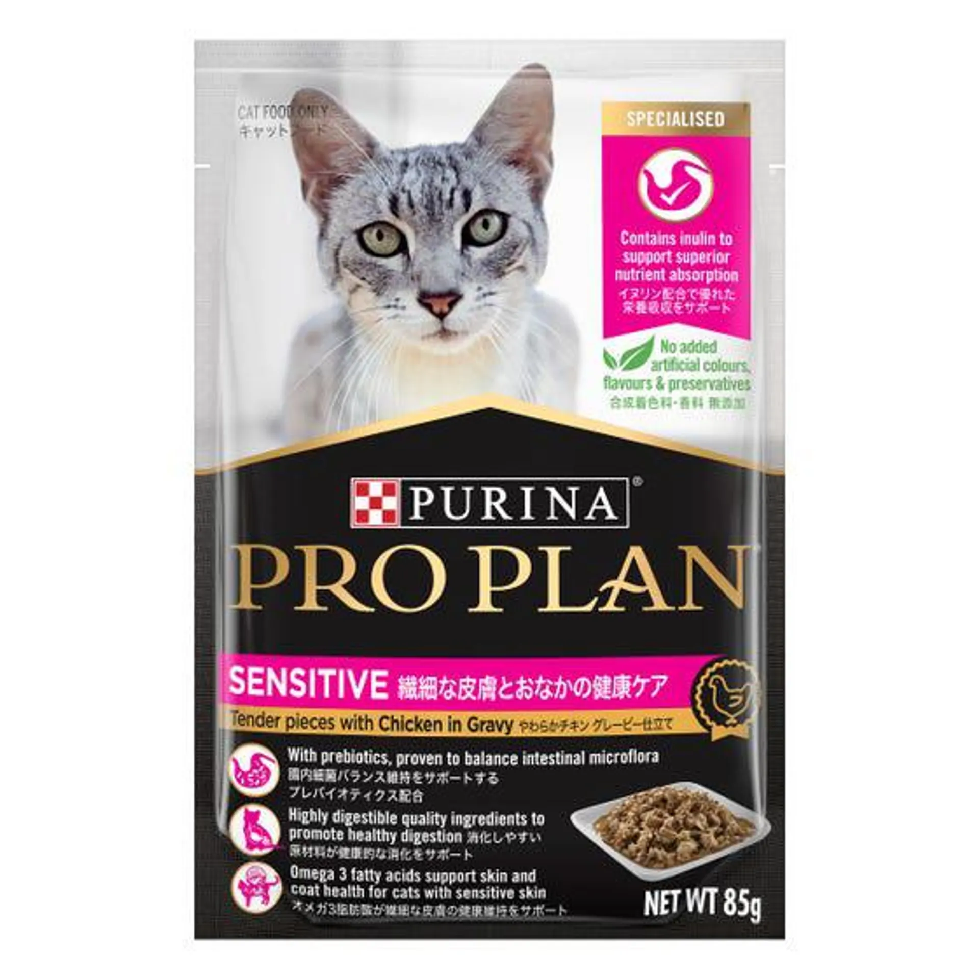Pro Plan Adult Cat Sensitive Chicken Pouch 85g