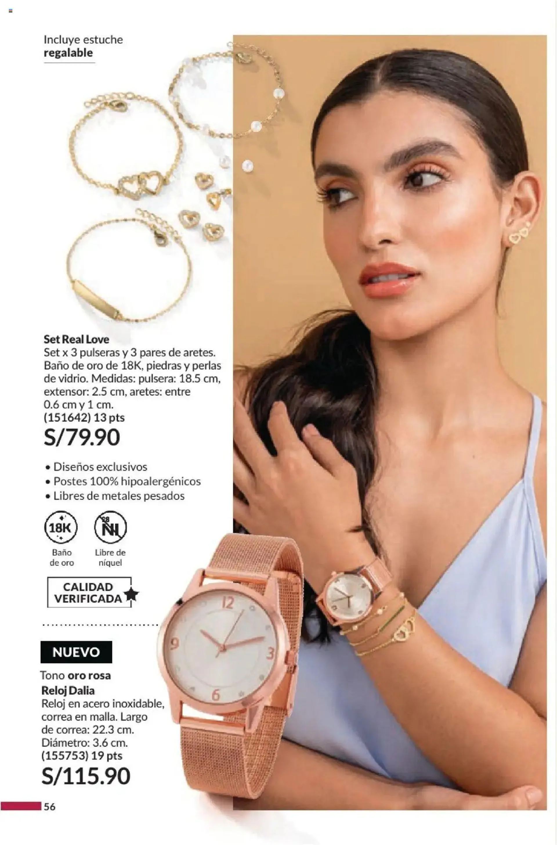 Catalogo de Avon - Campaña 14- Casa & Estilo 10 de octubre al 13 de noviembre 2024 - Pag 56