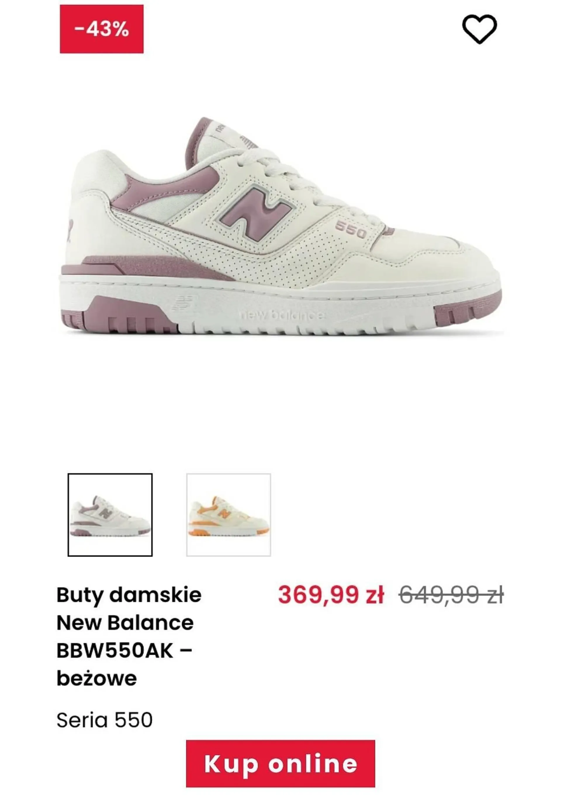 New Balance gazetka - 3