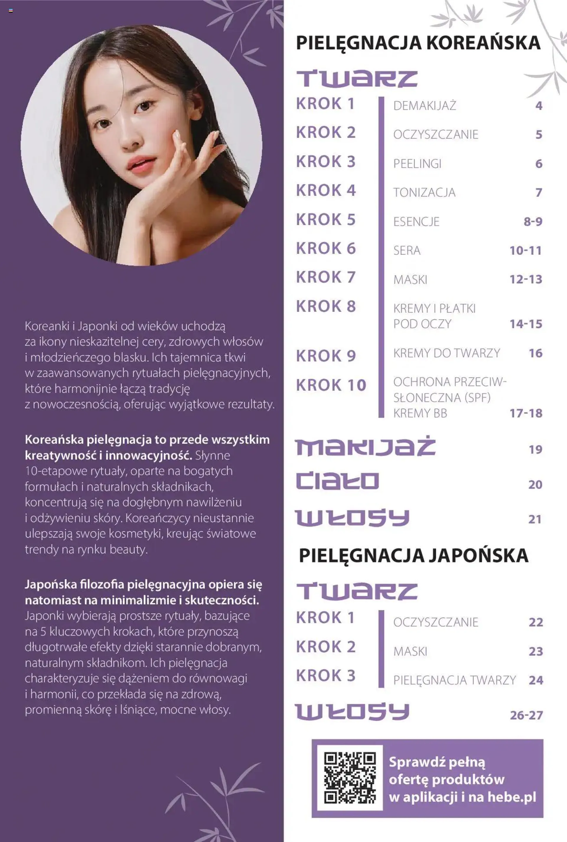 Hebe Gazetka - Katalog Korea Japonia - 2