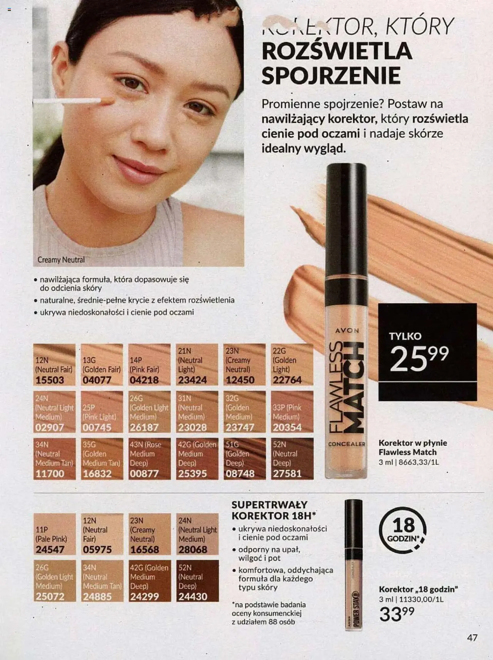 Gazetka Avon Katalog 10 2024 od 1 października do 31 października 2024 - Strona 47