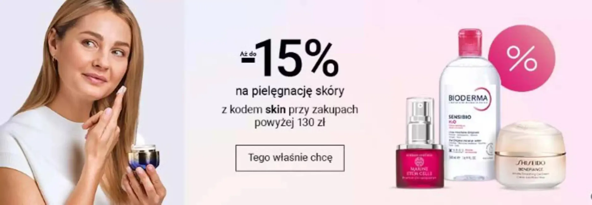 Gazetka Notino gazetka od 17 lutego do 3 marca 2025 - Strona 1