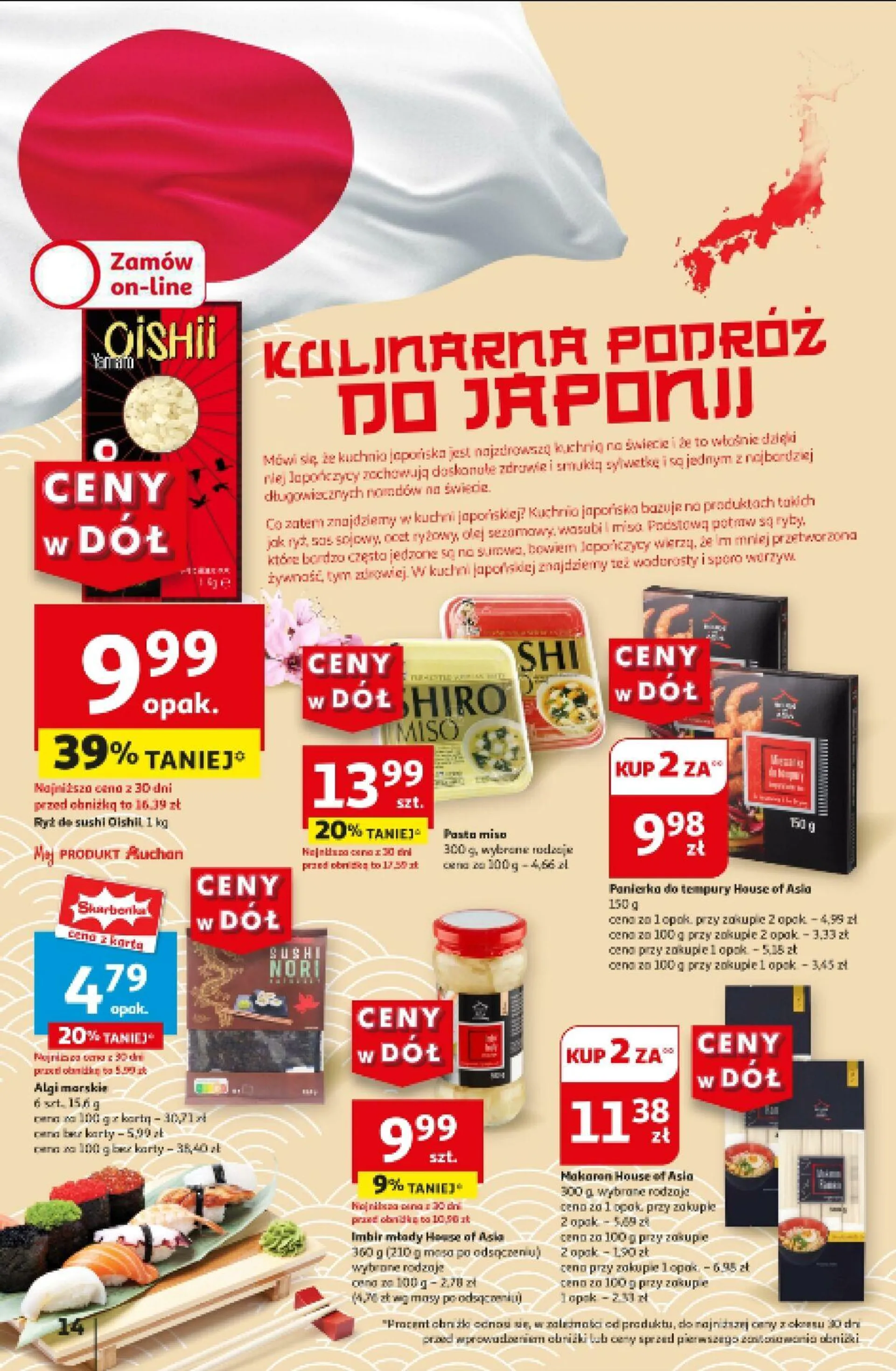 Gazetka Auchan Aktualna gazetka od 25 lipca do 31 lipca 2024 - Strona 16