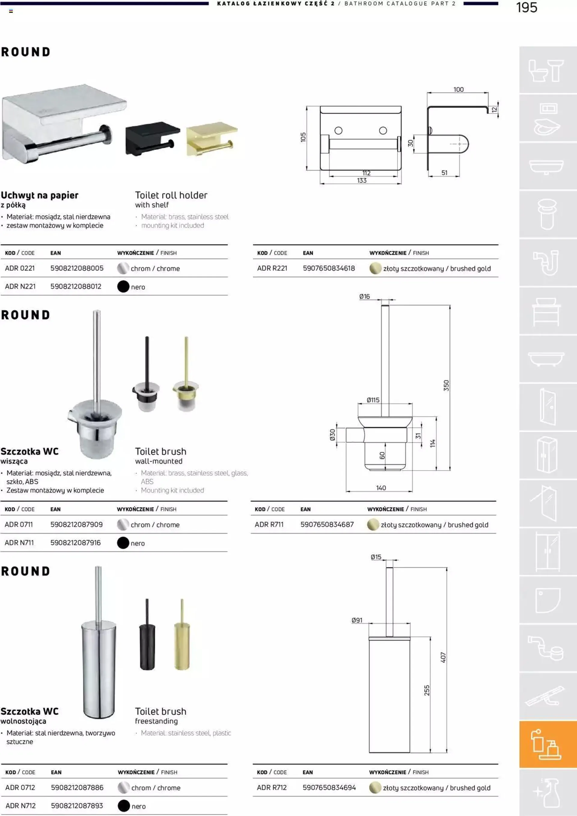 brochure 194