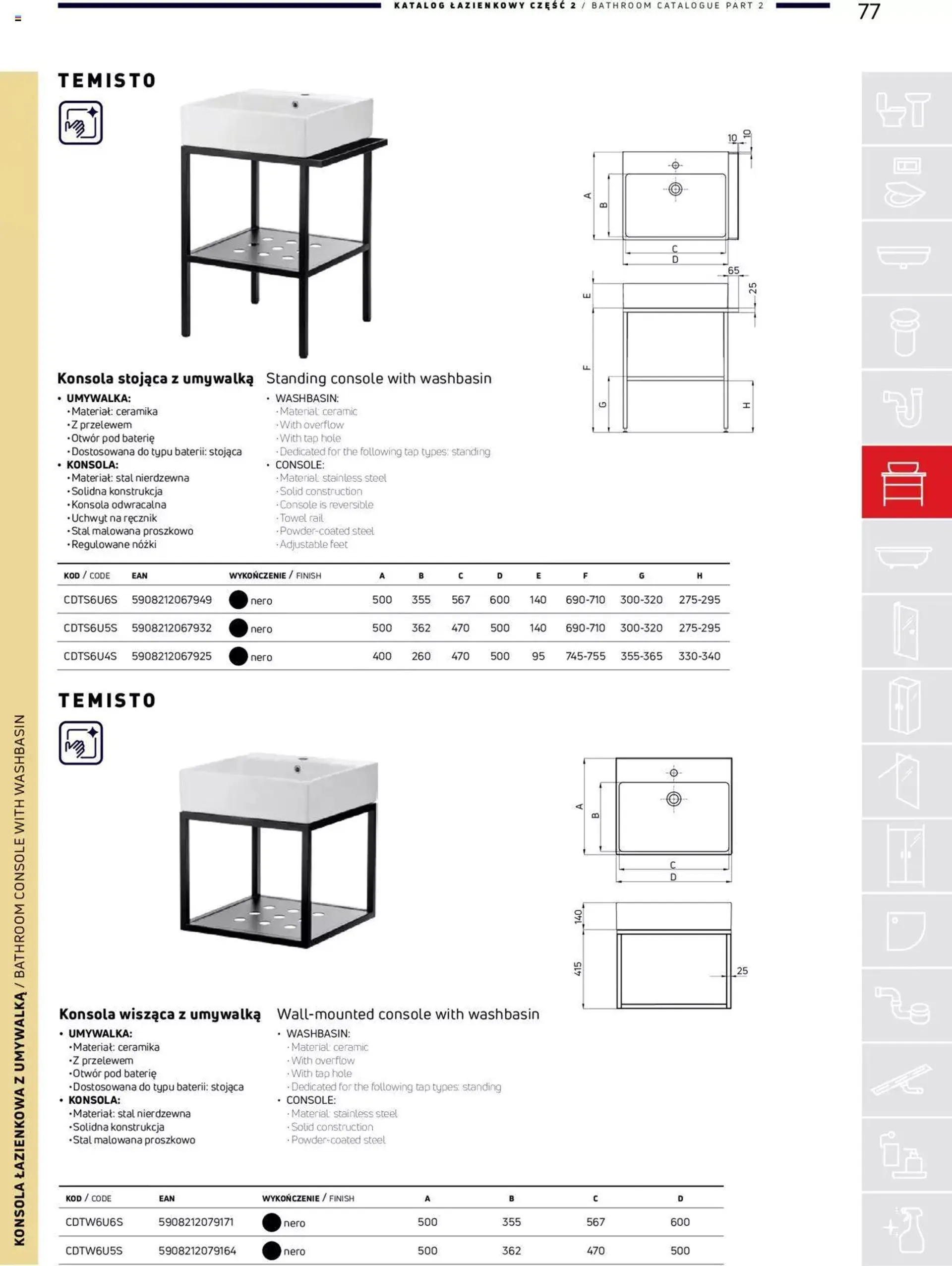 brochure 76