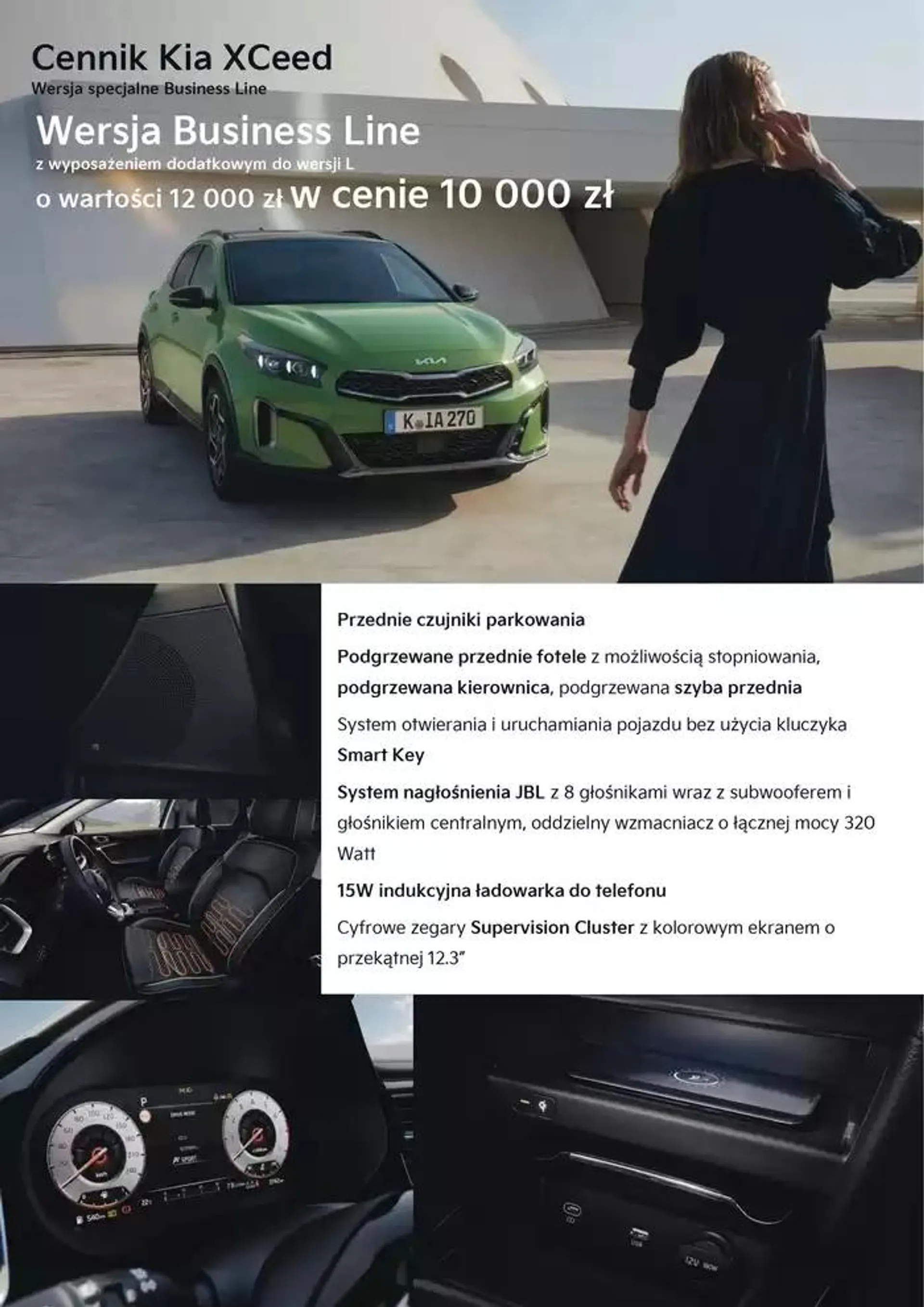 Kia XCeed 2025  - 5