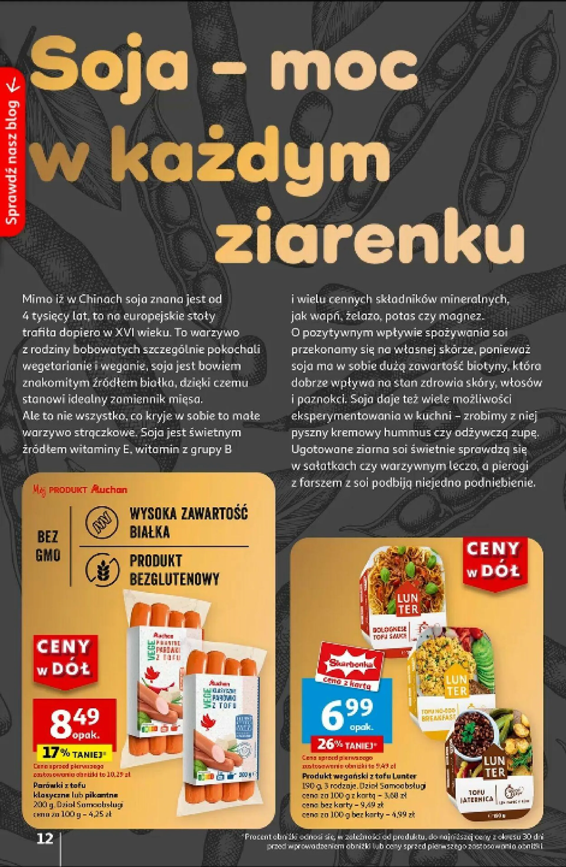 Gazetka Auchan Aktualna gazetka od 25 lipca do 31 lipca 2024 - Strona 14