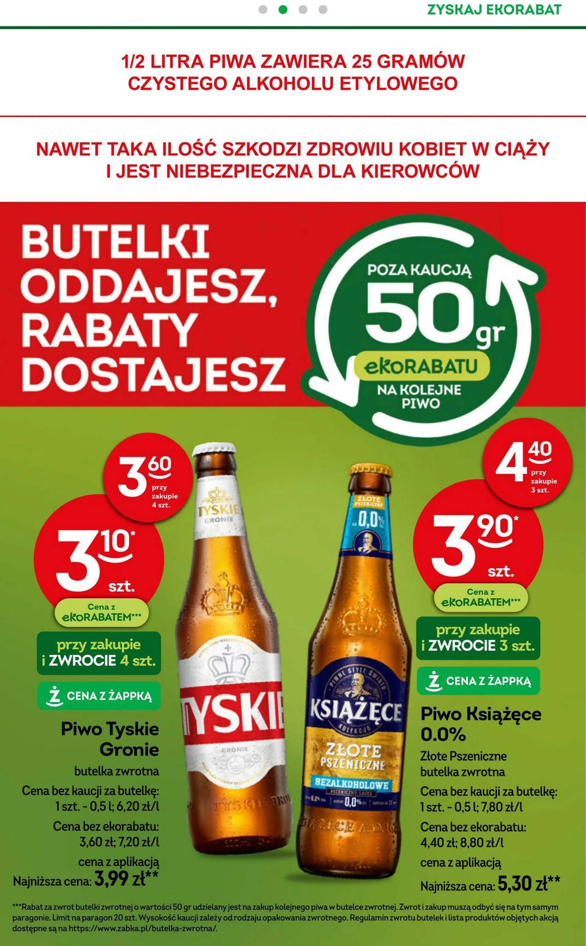 Żabka Aktualna gazetka - 33