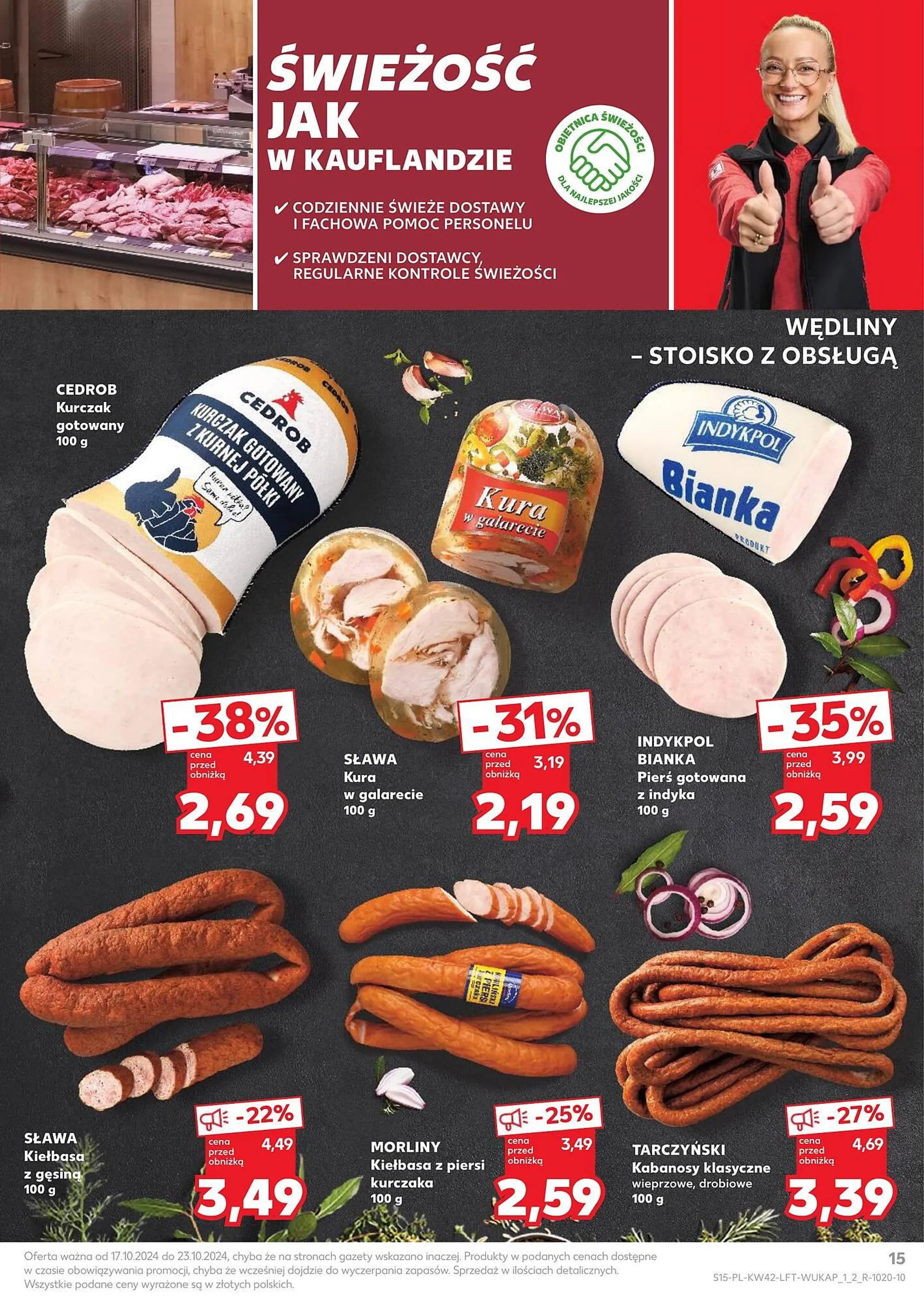 Gazetka Kaufland gazetka od 17 października do 23 października 2024 - Strona 15