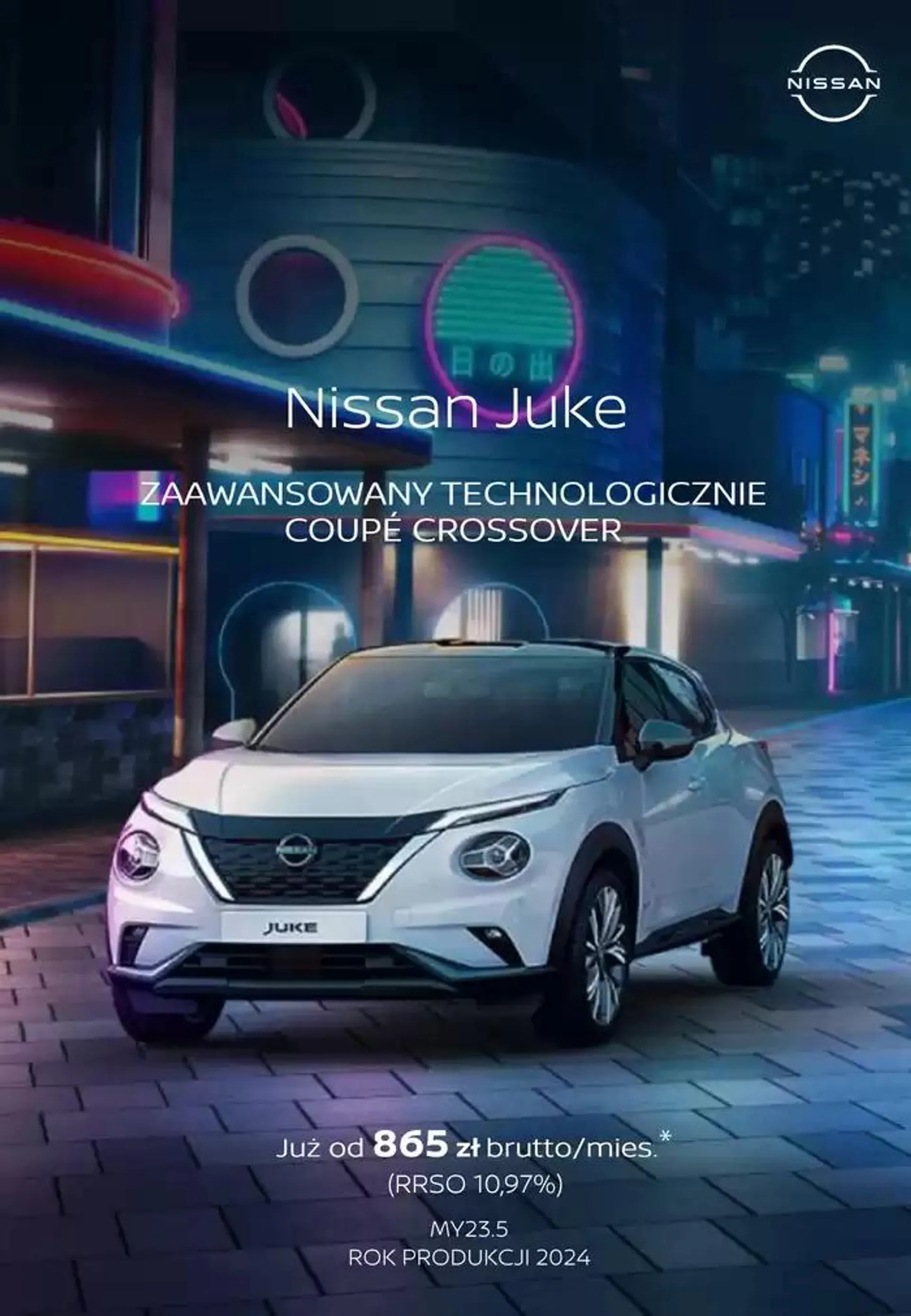 Nowy Juke - 1