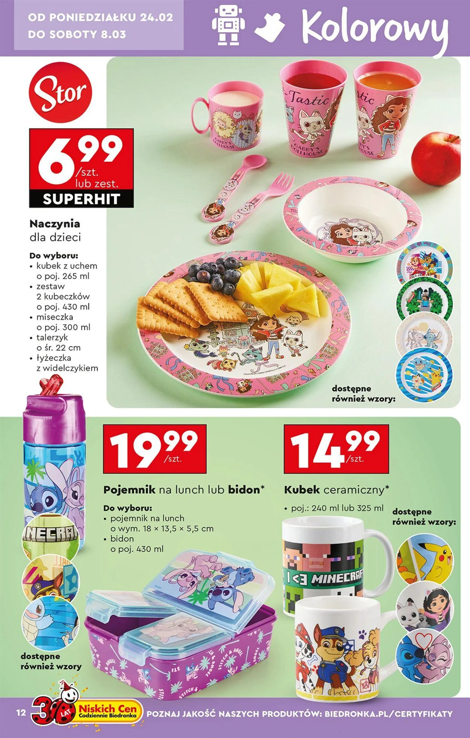 Biedronka Aktualna gazetka - 12