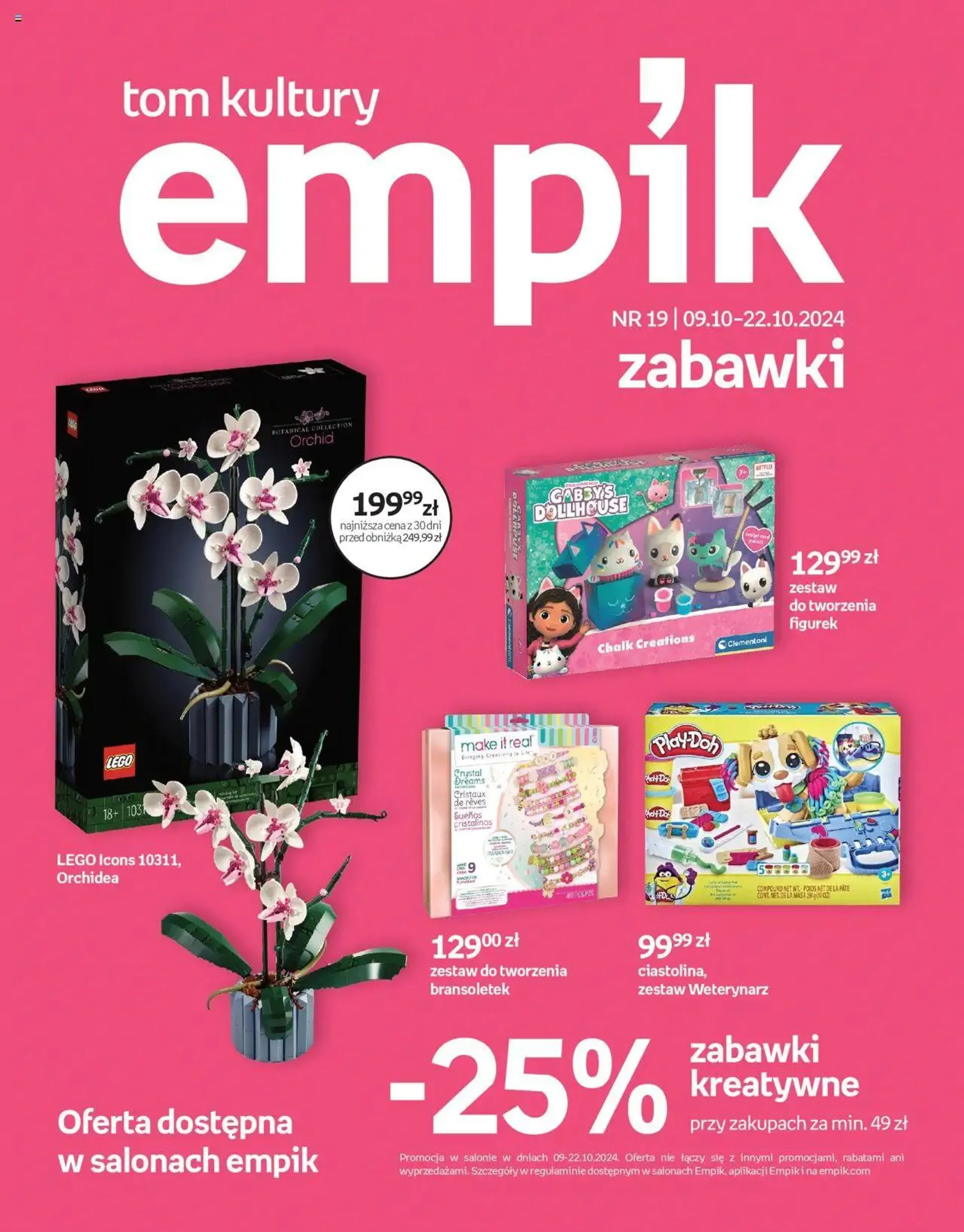 Empik promocje - Tom kultury Zabawki, Art.Szkolne - 0