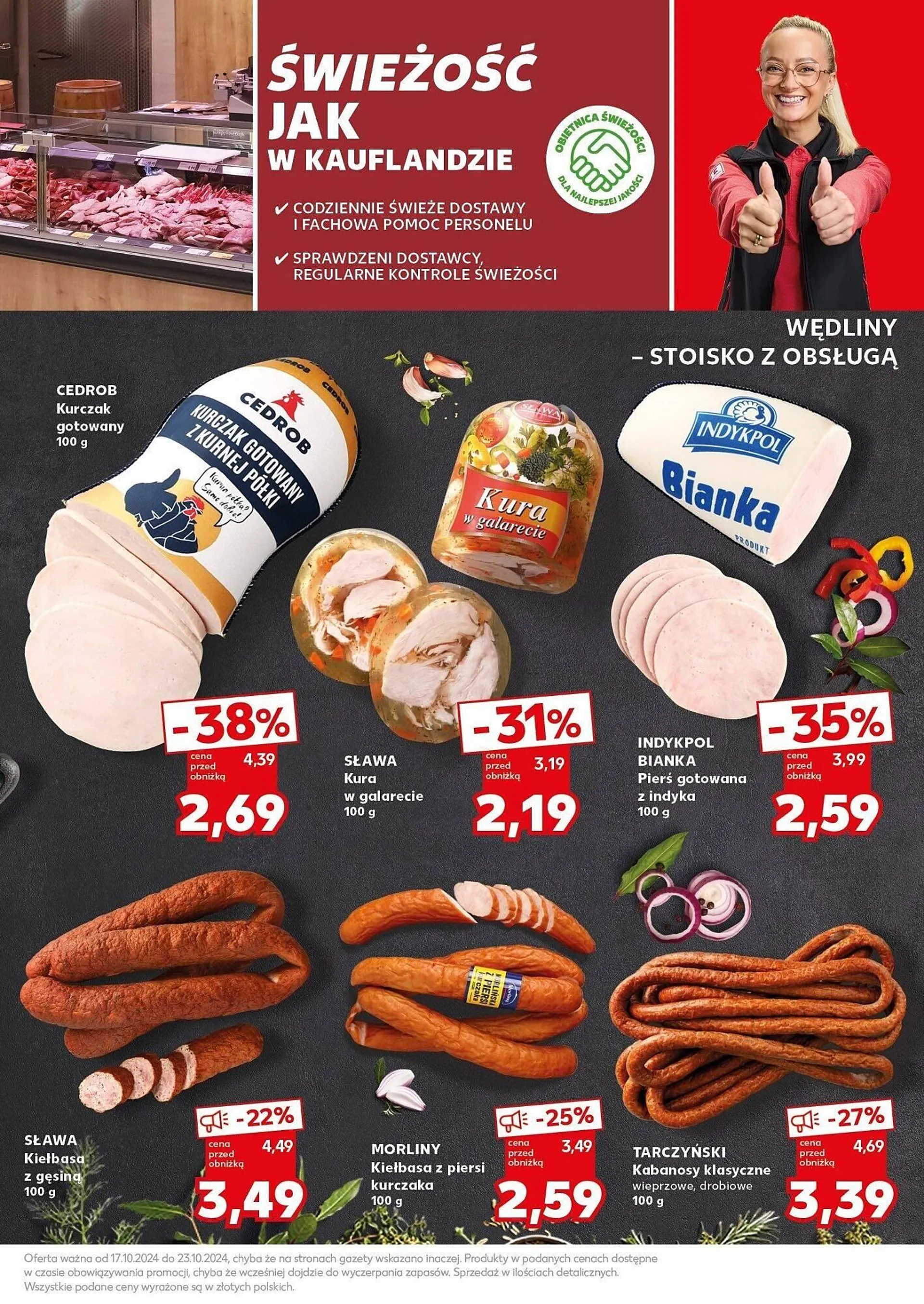 Gazetka Kaufland gazetka od 21 października do 23 października 2024 - Strona 13