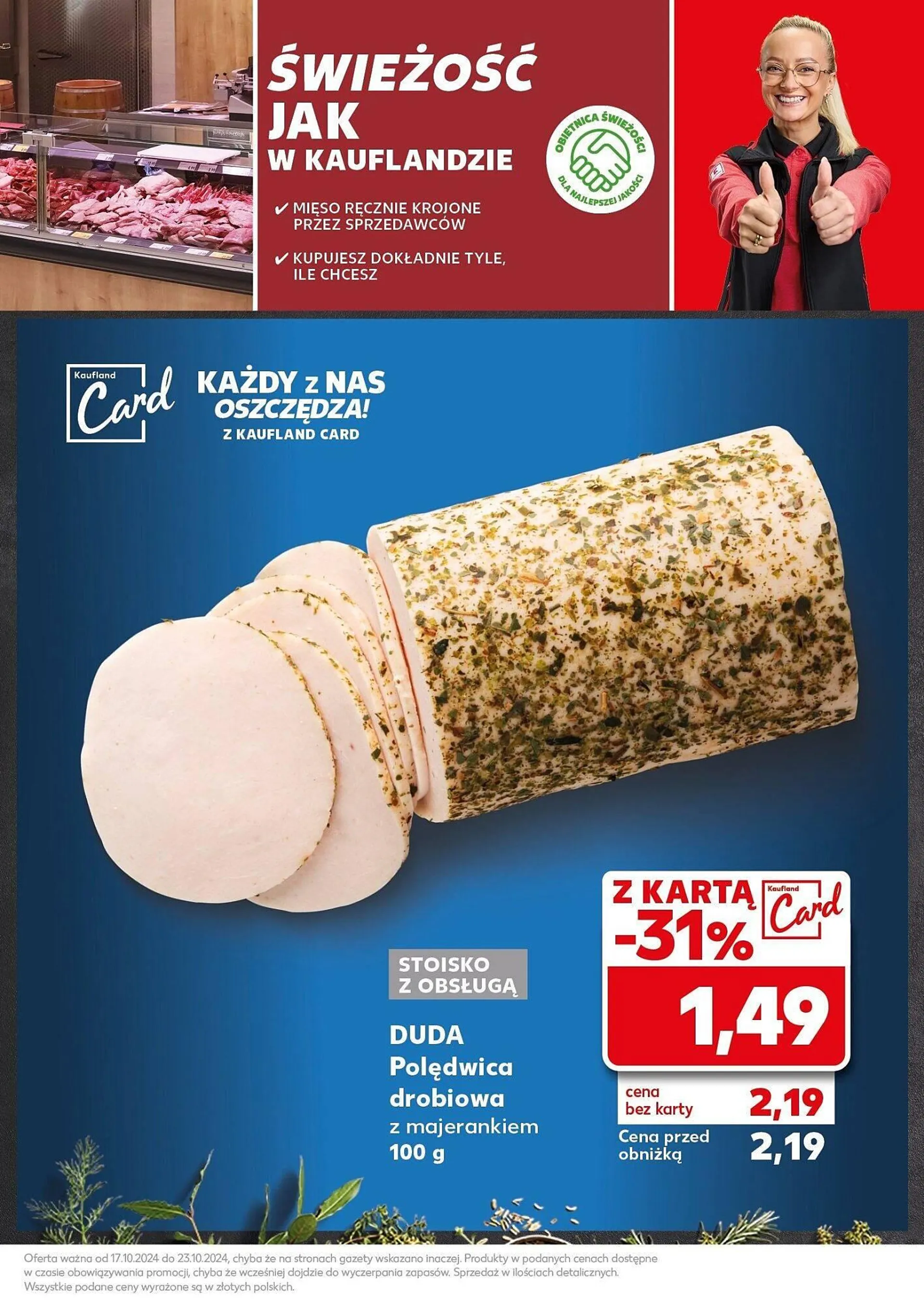 Gazetka Kaufland gazetka od 21 października do 23 października 2024 - Strona 11