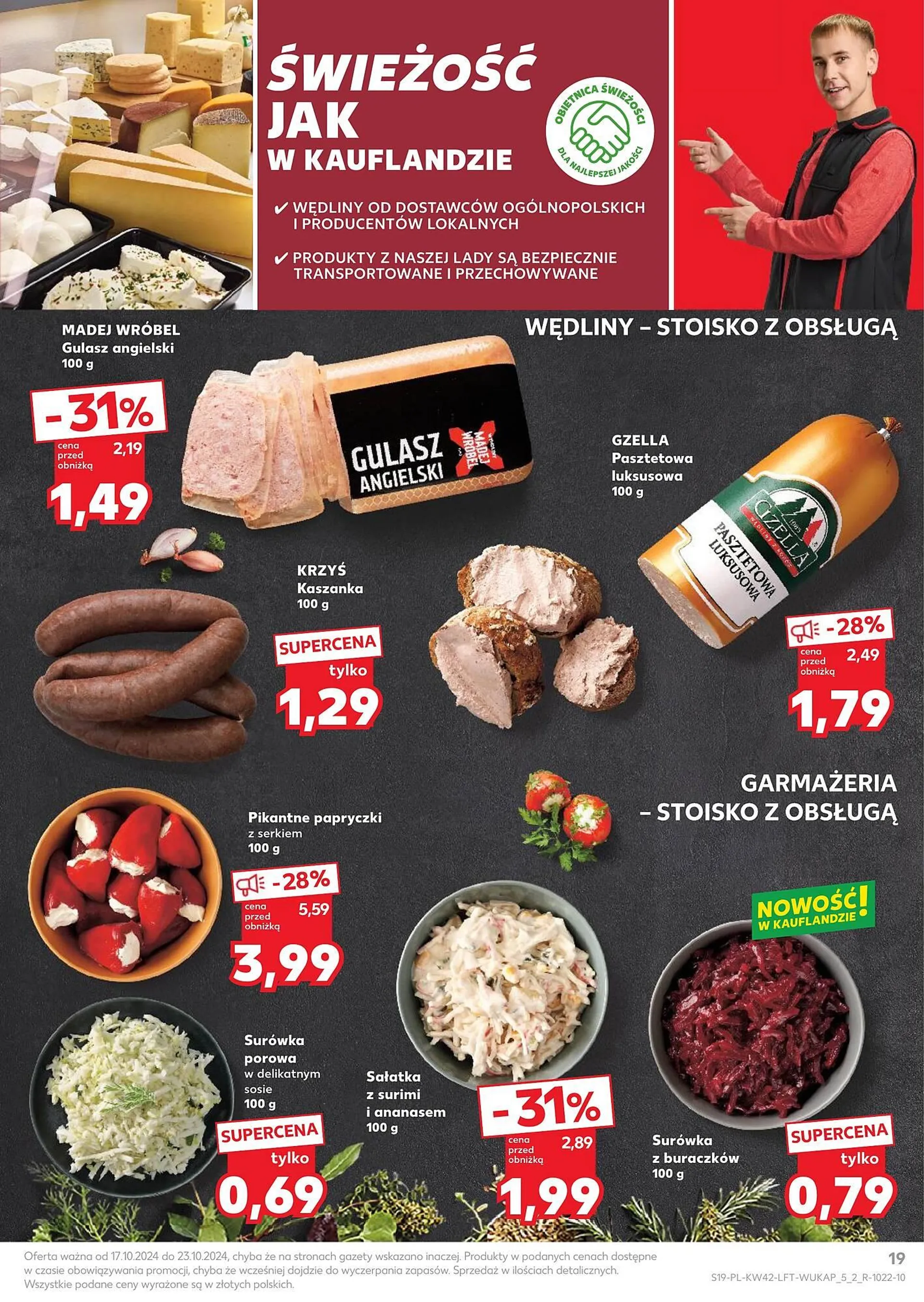 Gazetka Kaufland gazetka od 17 października do 23 października 2024 - Strona 19