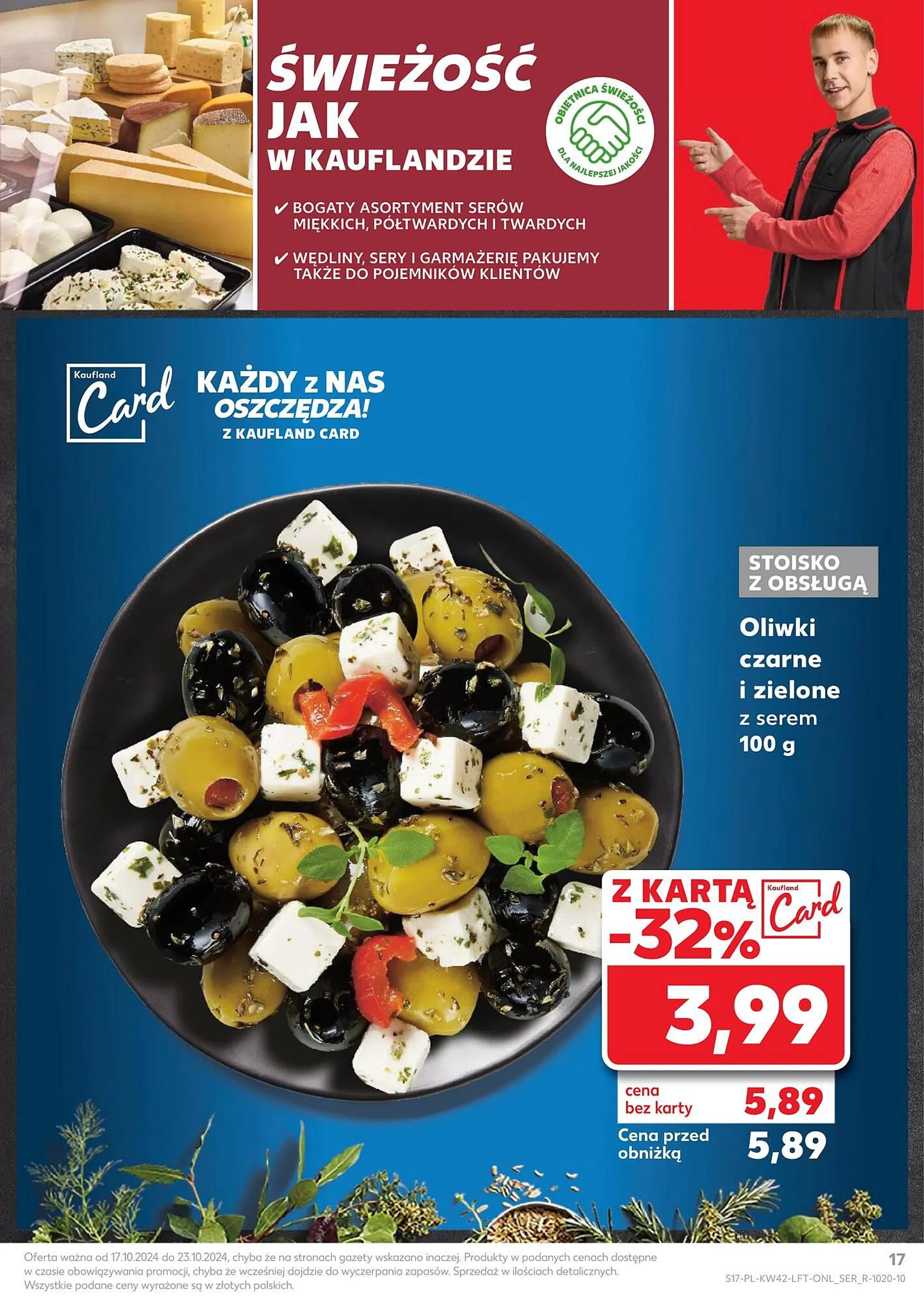 Gazetka Kaufland gazetka od 17 października do 23 października 2024 - Strona 17