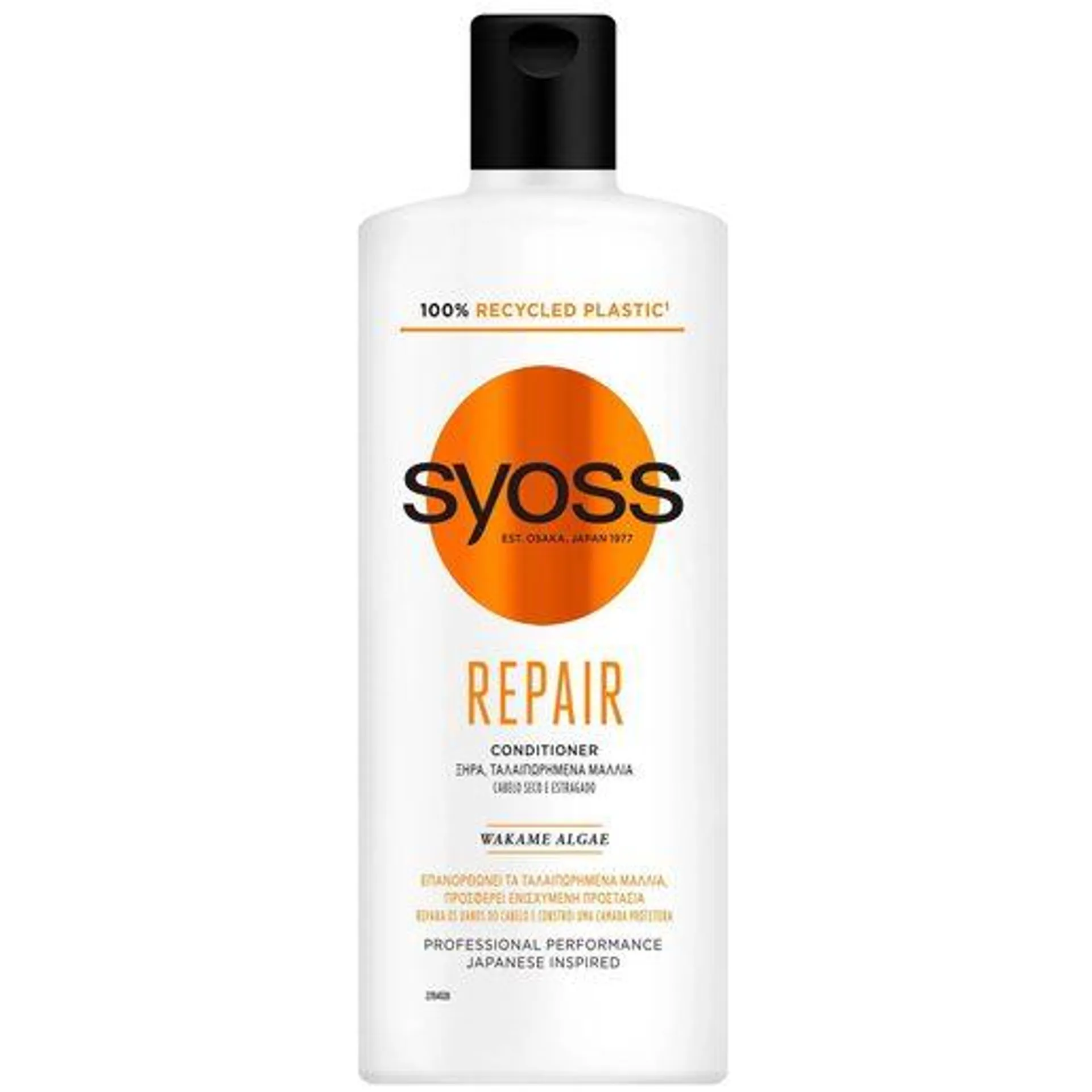 SYOSS Condicionador Repair 440 ml