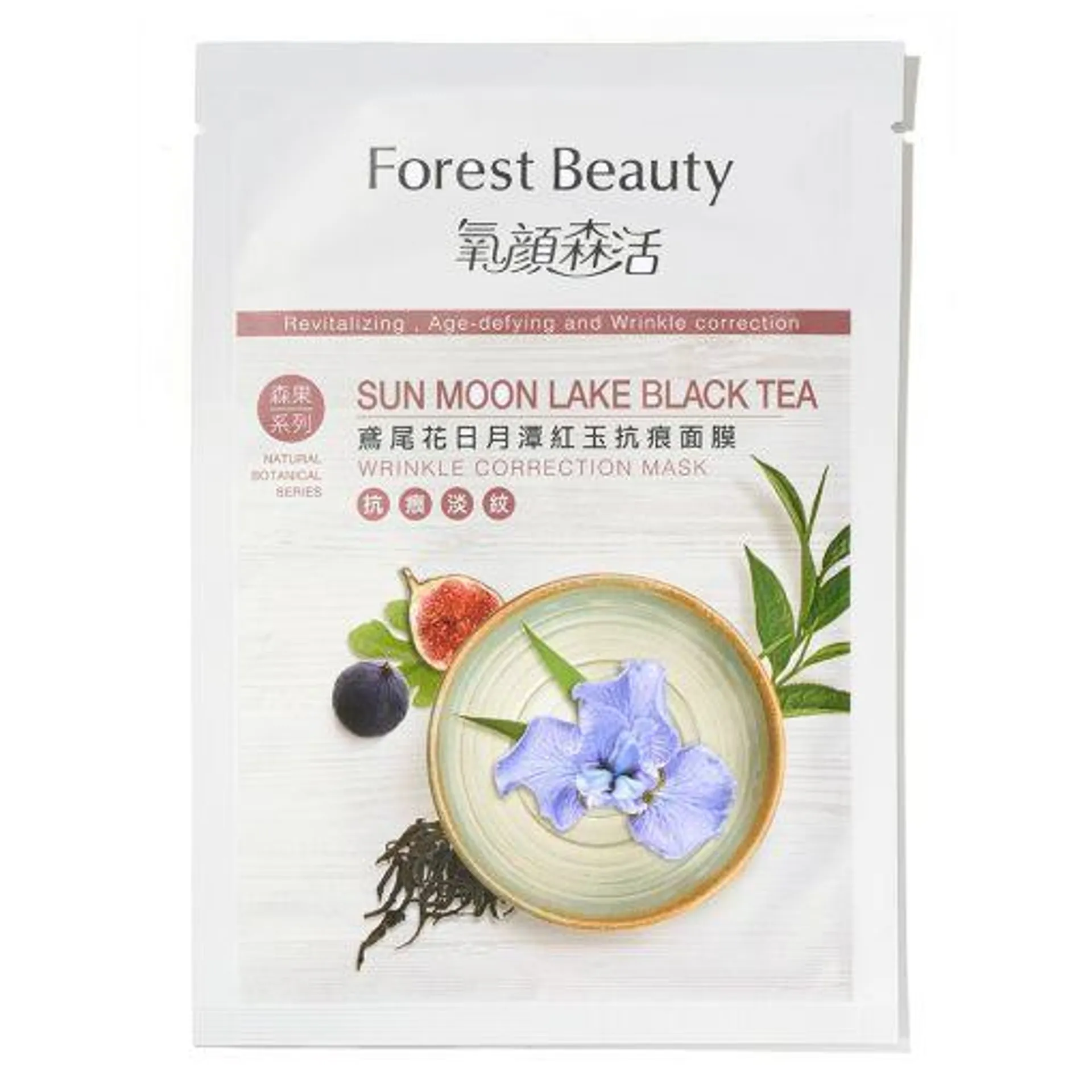 Masca de fata antirid Sun Moon Forest Beauty 25ml