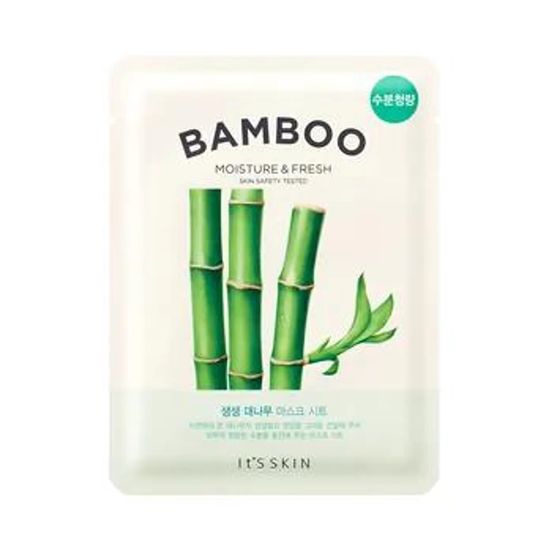 Masca de fata nutritiva cu extract de bambus The Fresh, 19g, It's Skin