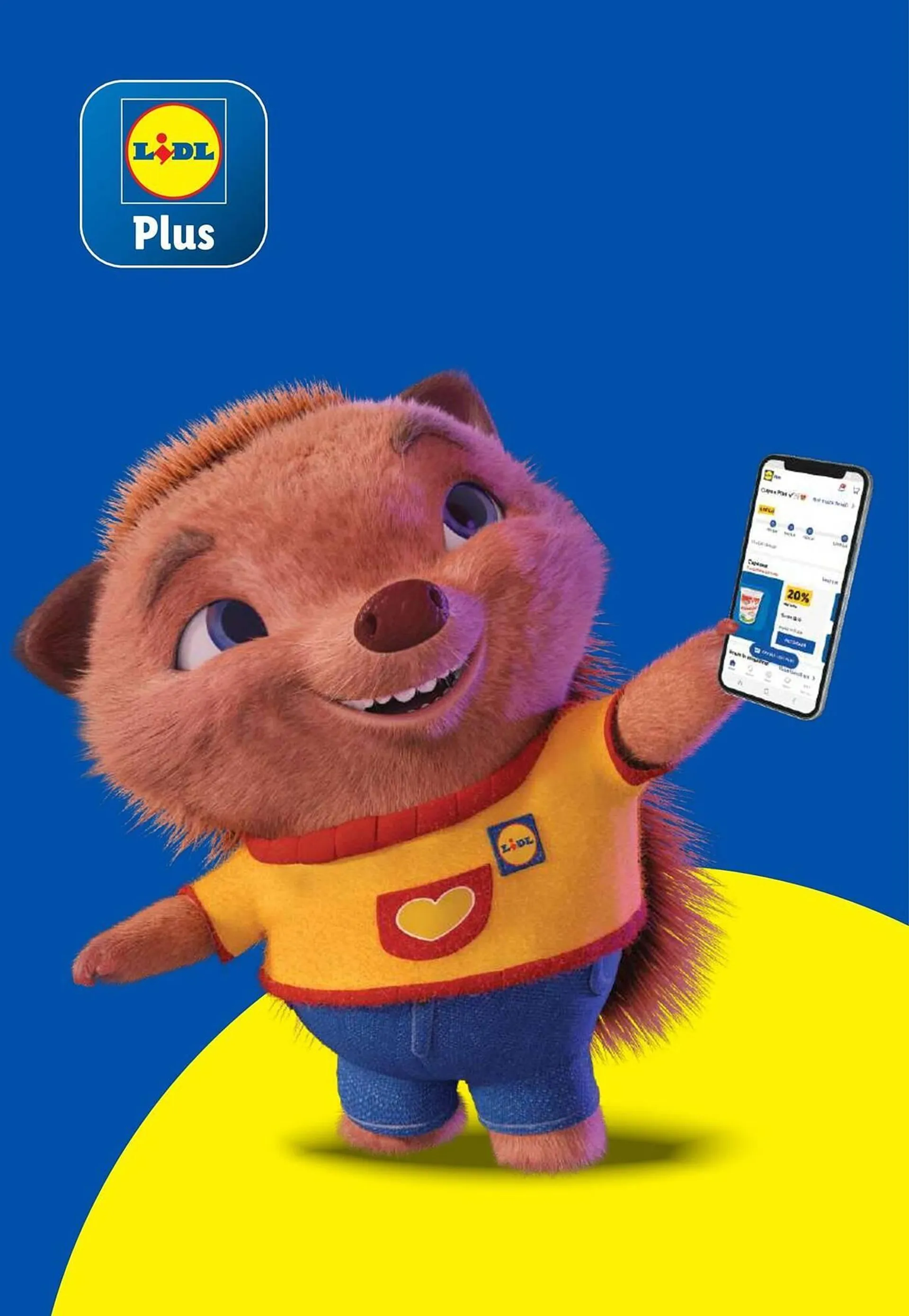 Catalog Catalog Lidl de la 7 mai până la 12 noiembrie 2025 - Revista Pagina 16