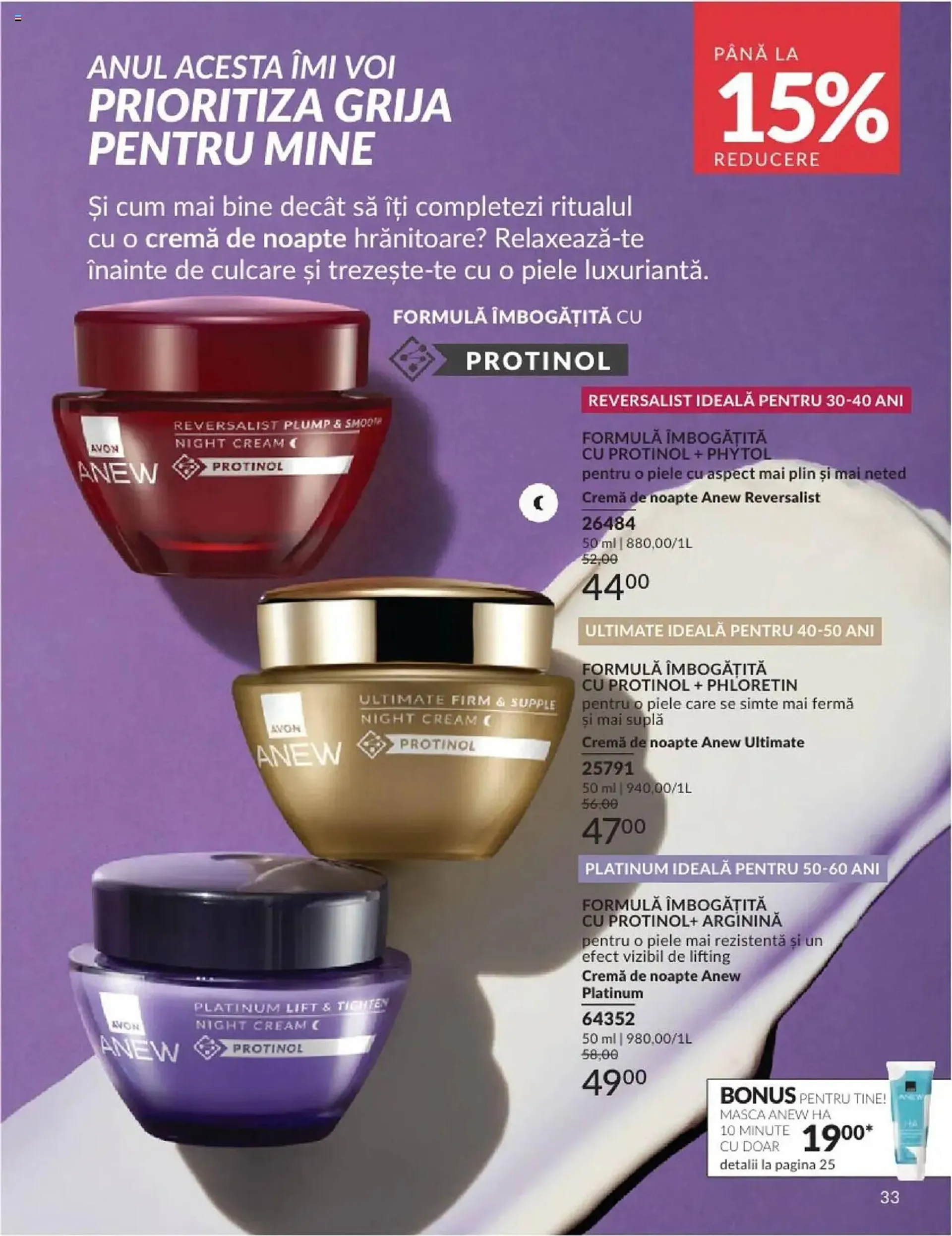 Catalog Catalog Avon de la 1 ianuarie până la 31 ianuarie 2025 - Revista Pagina 33