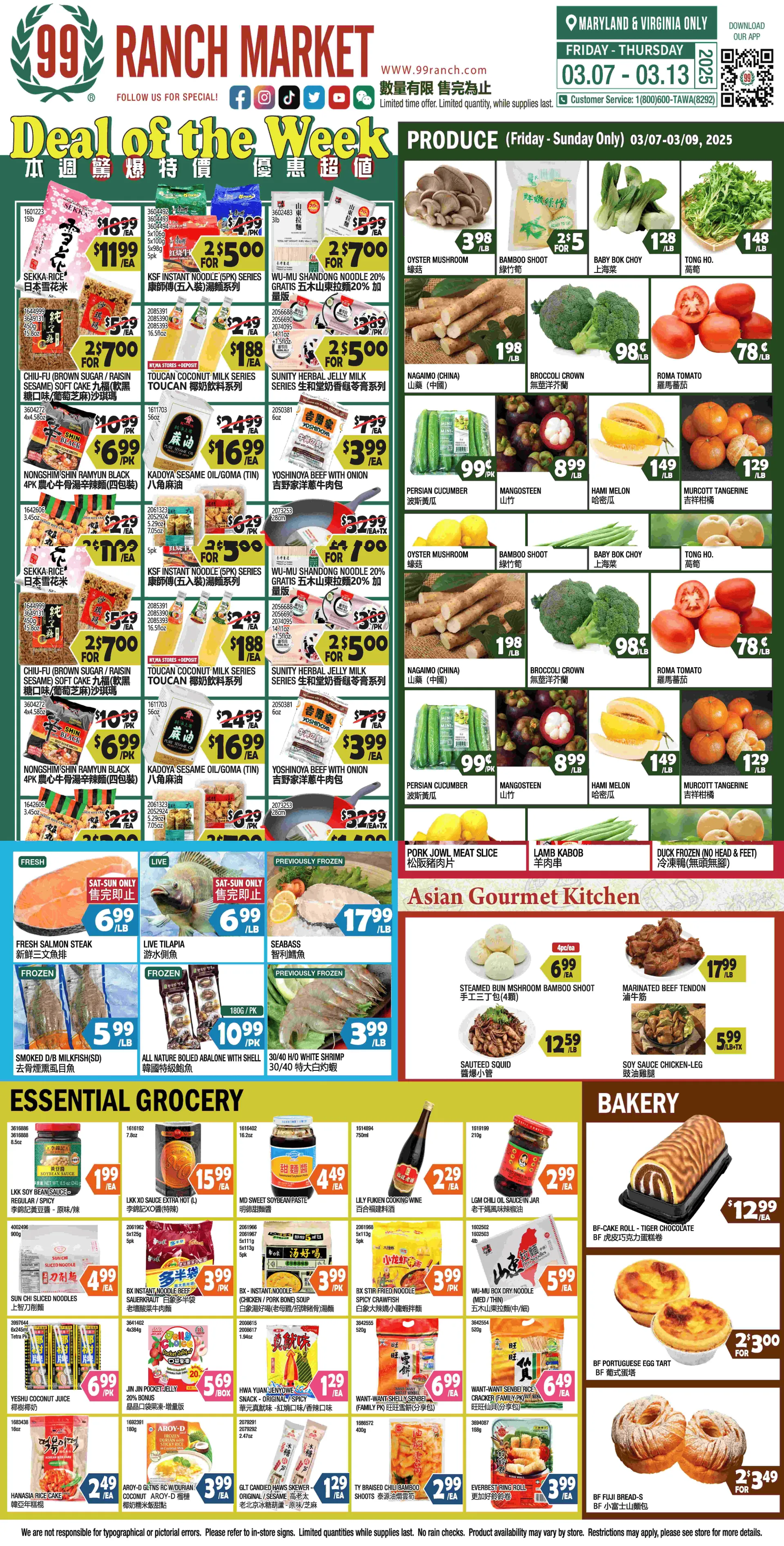 Weekly ad Weekly ads from March 7 to March 14 2025 - Page 1