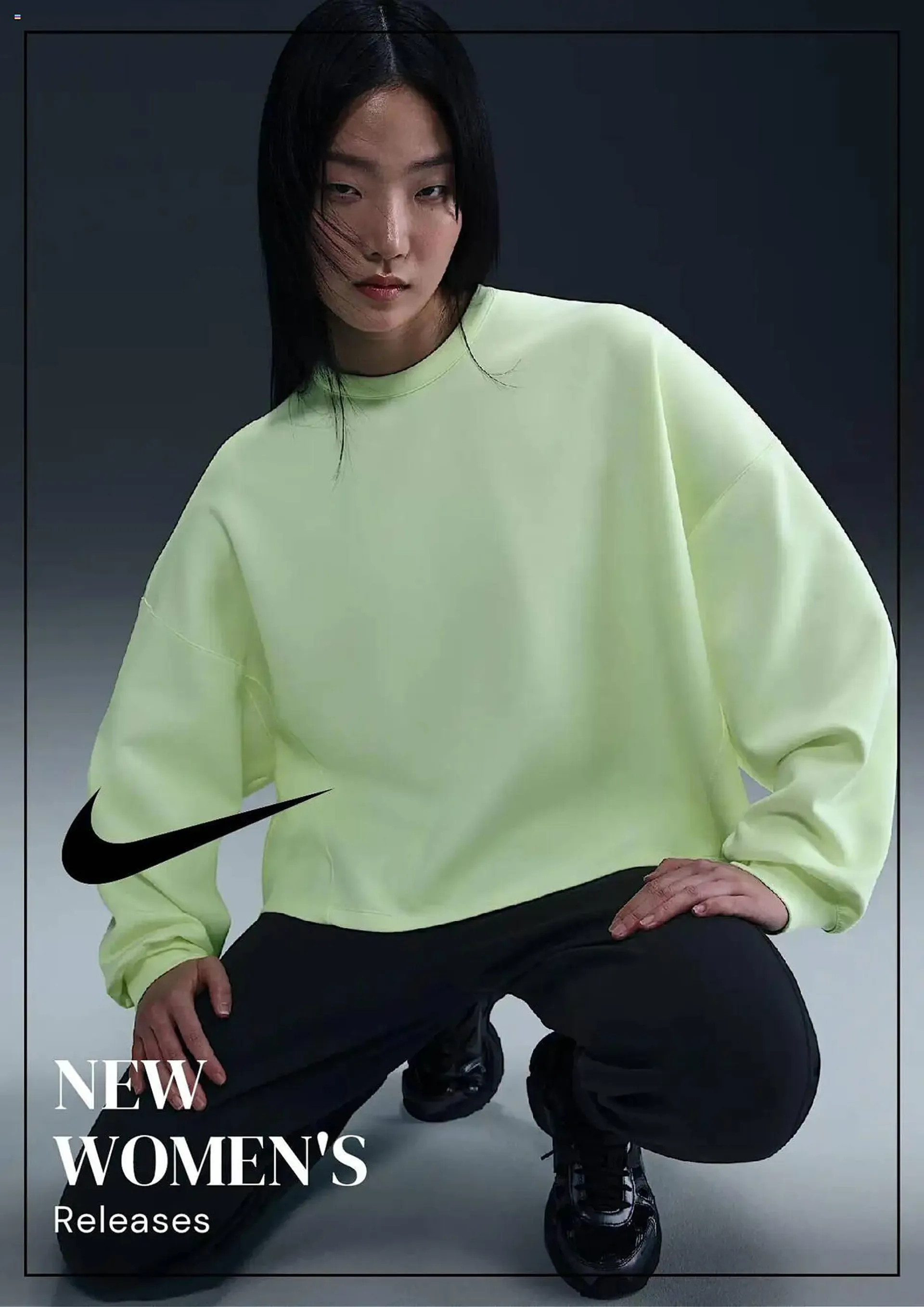 Nike reklamblad - 1