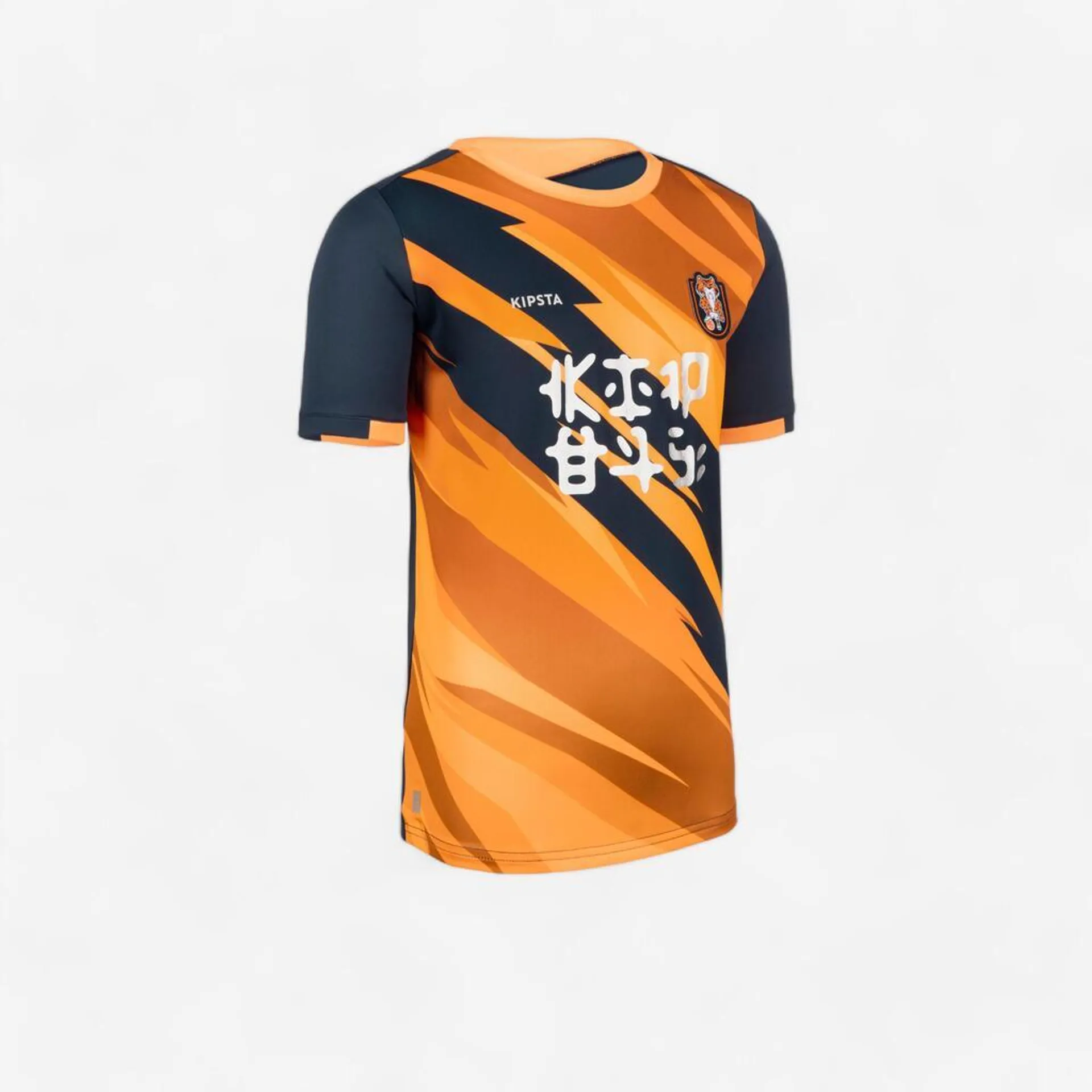 Detský futbalový dres s krátkym rukávom Tiger oranžovo-modrý