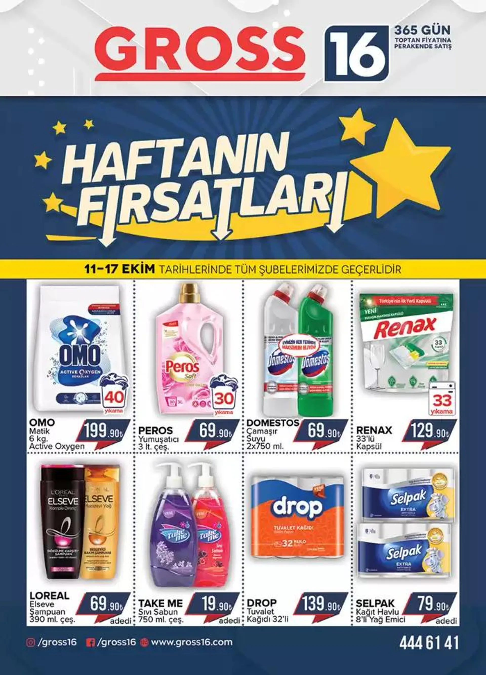 Katalog Seyhanlar Katalog 12 Ekim - 26 Ekim 2024 - aktüel Sayfa 1