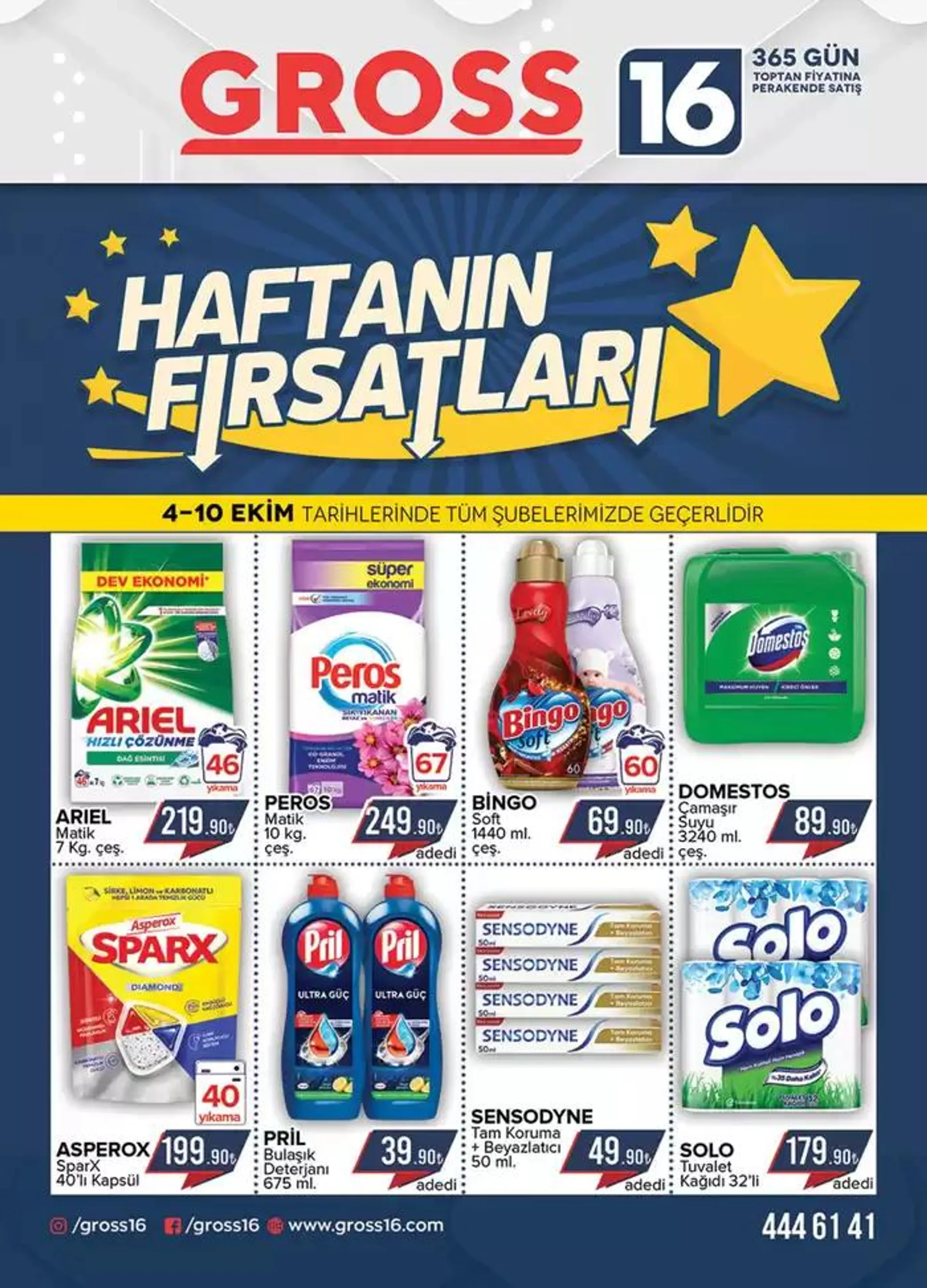 Katalog Seyhanlar Katalog 5 Ekim - 19 Ekim 2024 - aktüel Sayfa 1