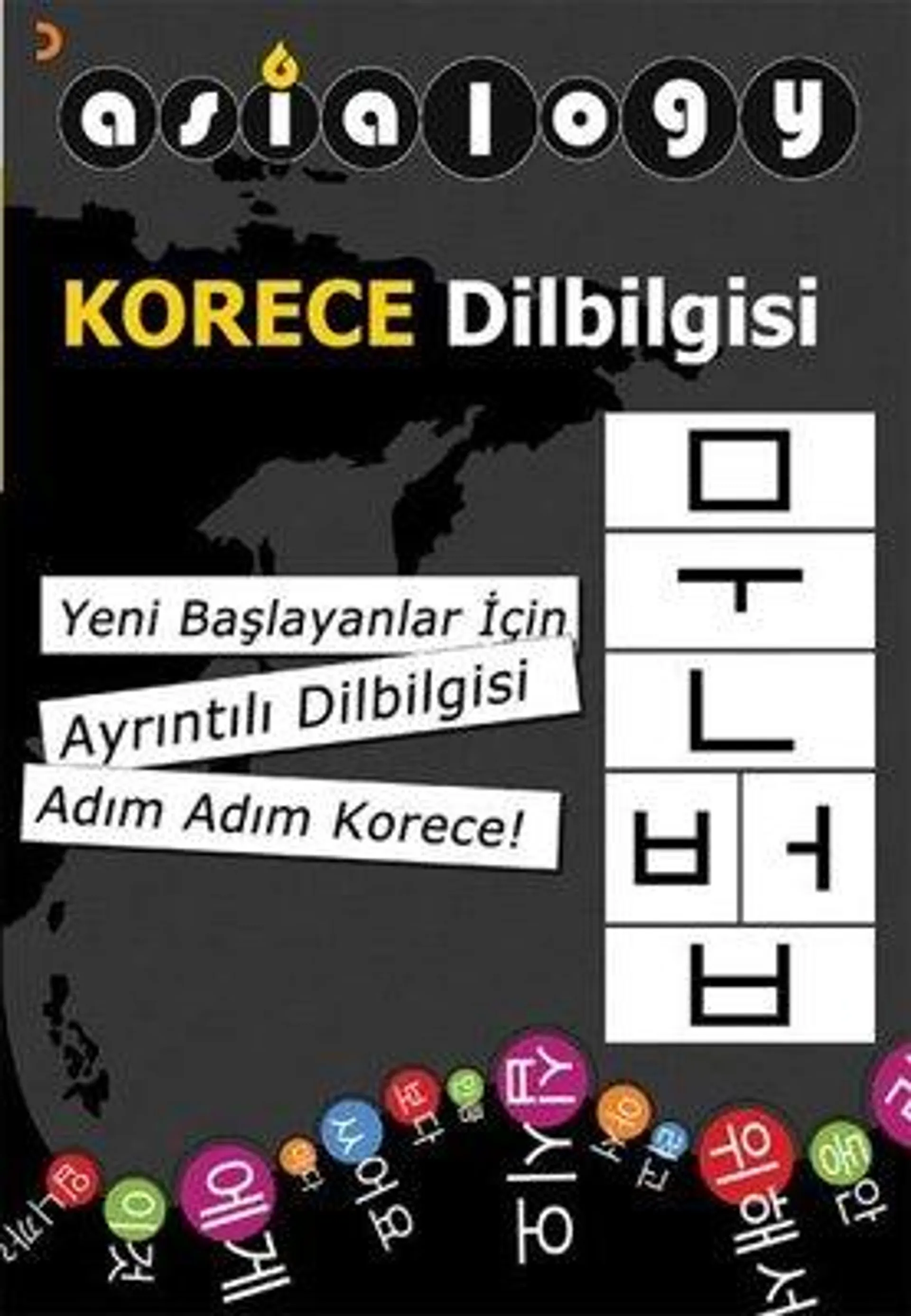 Asialogy Korece Dilbilgisi