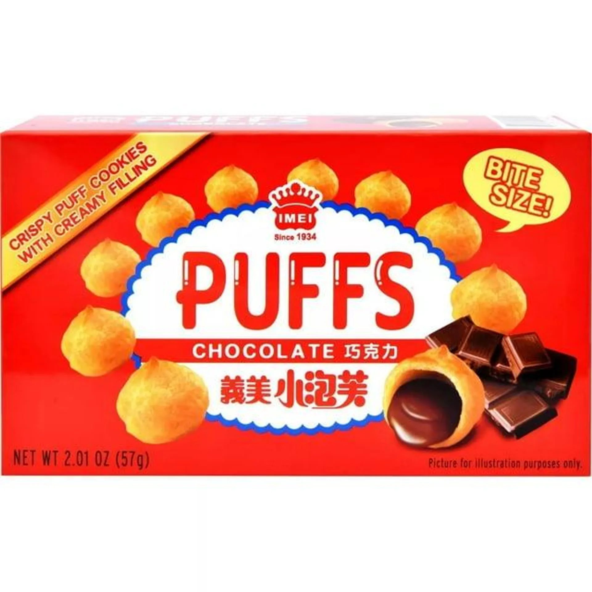 I MEI Chocolate Puffs 2.01oz