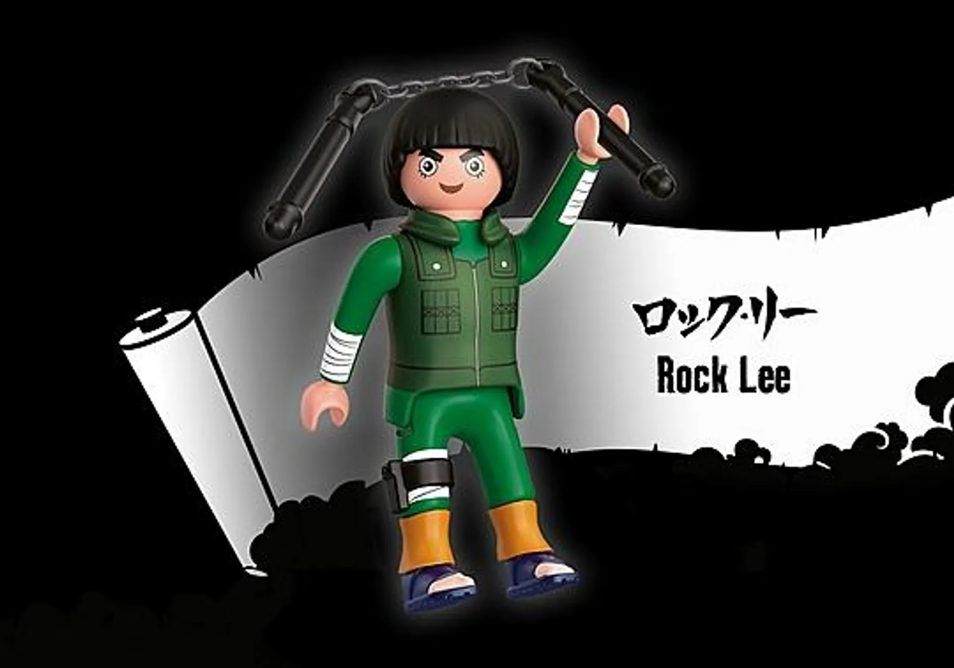 Rock Lee