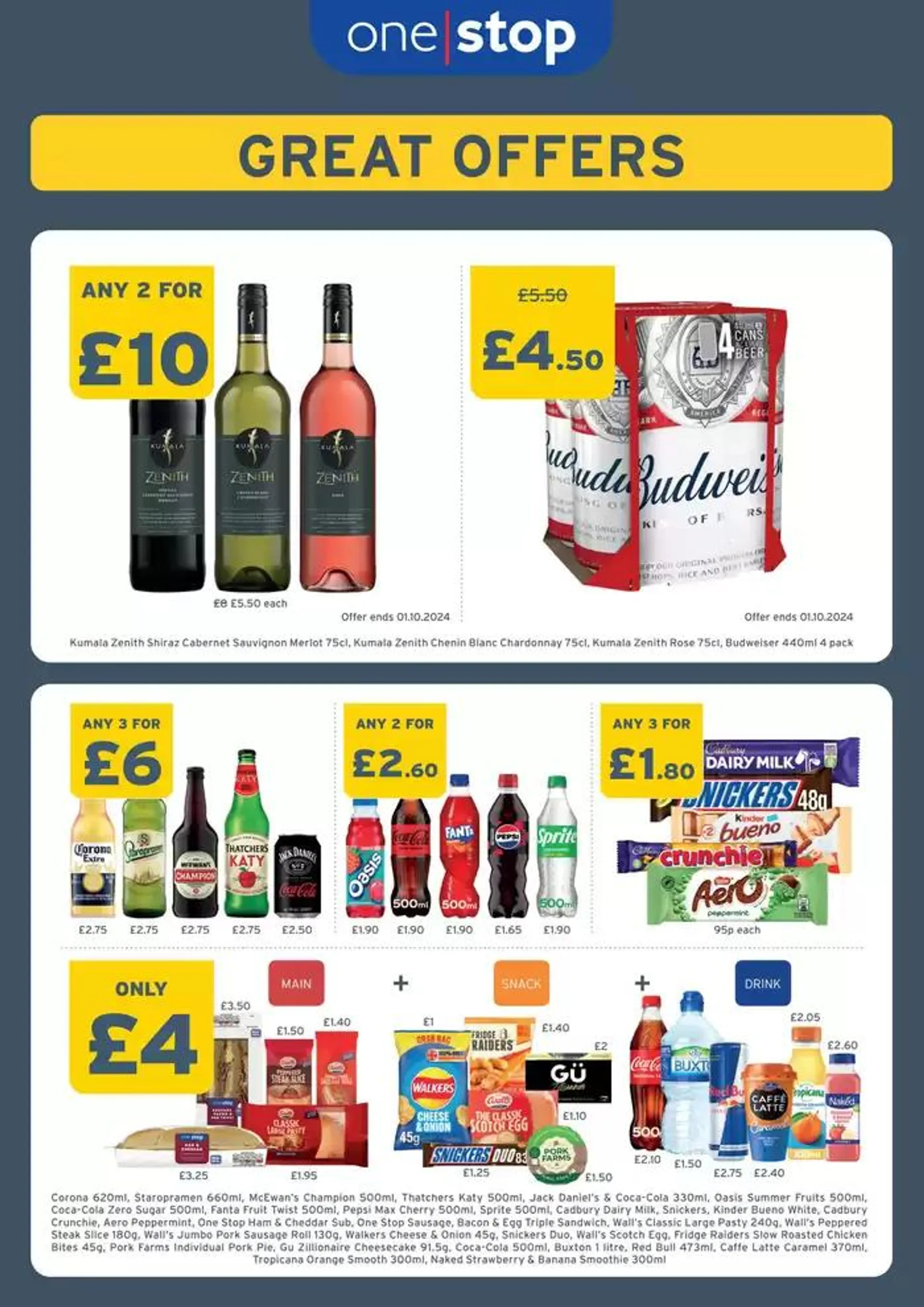 Great Offers  - 1