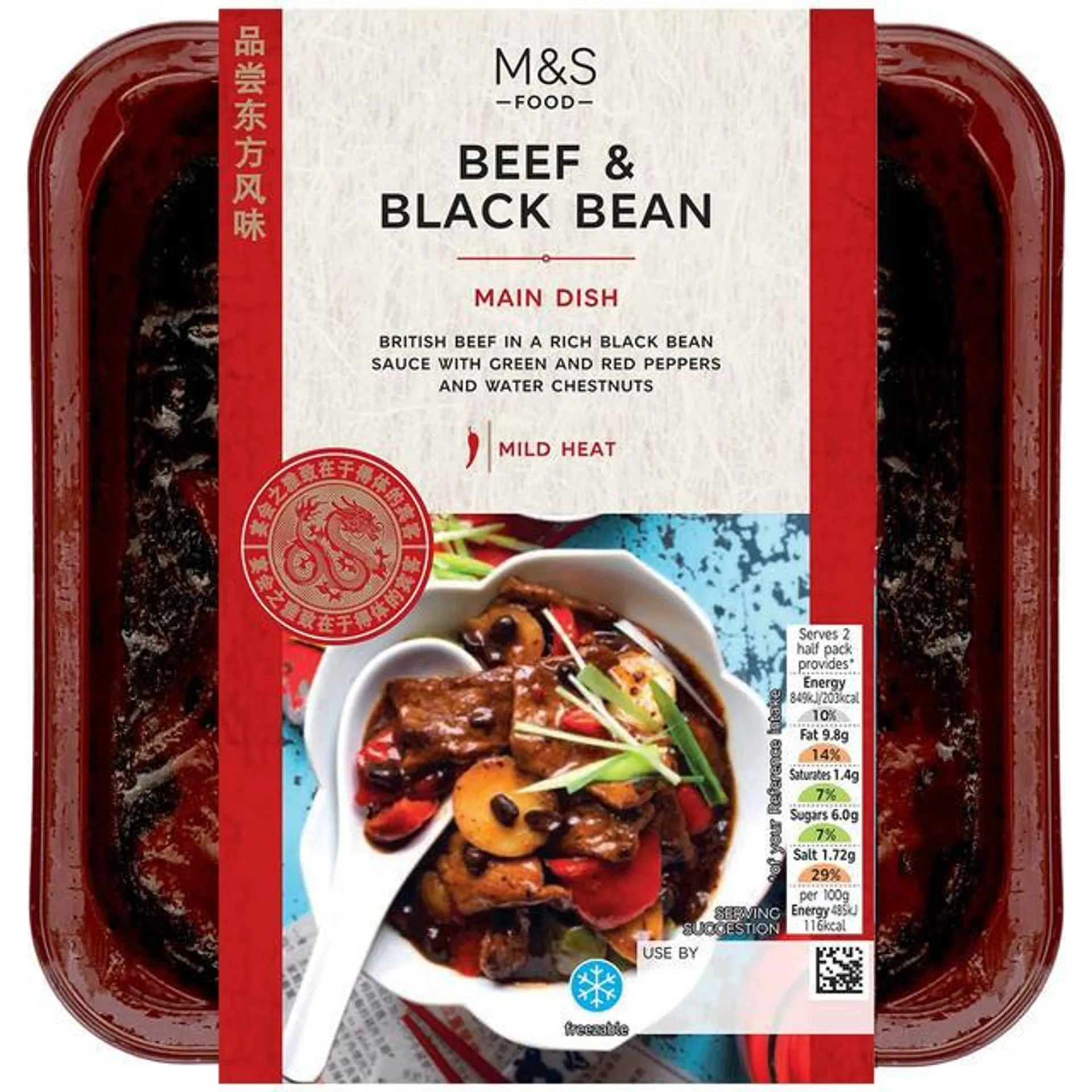 M&S Beef with Black Bean Sauce