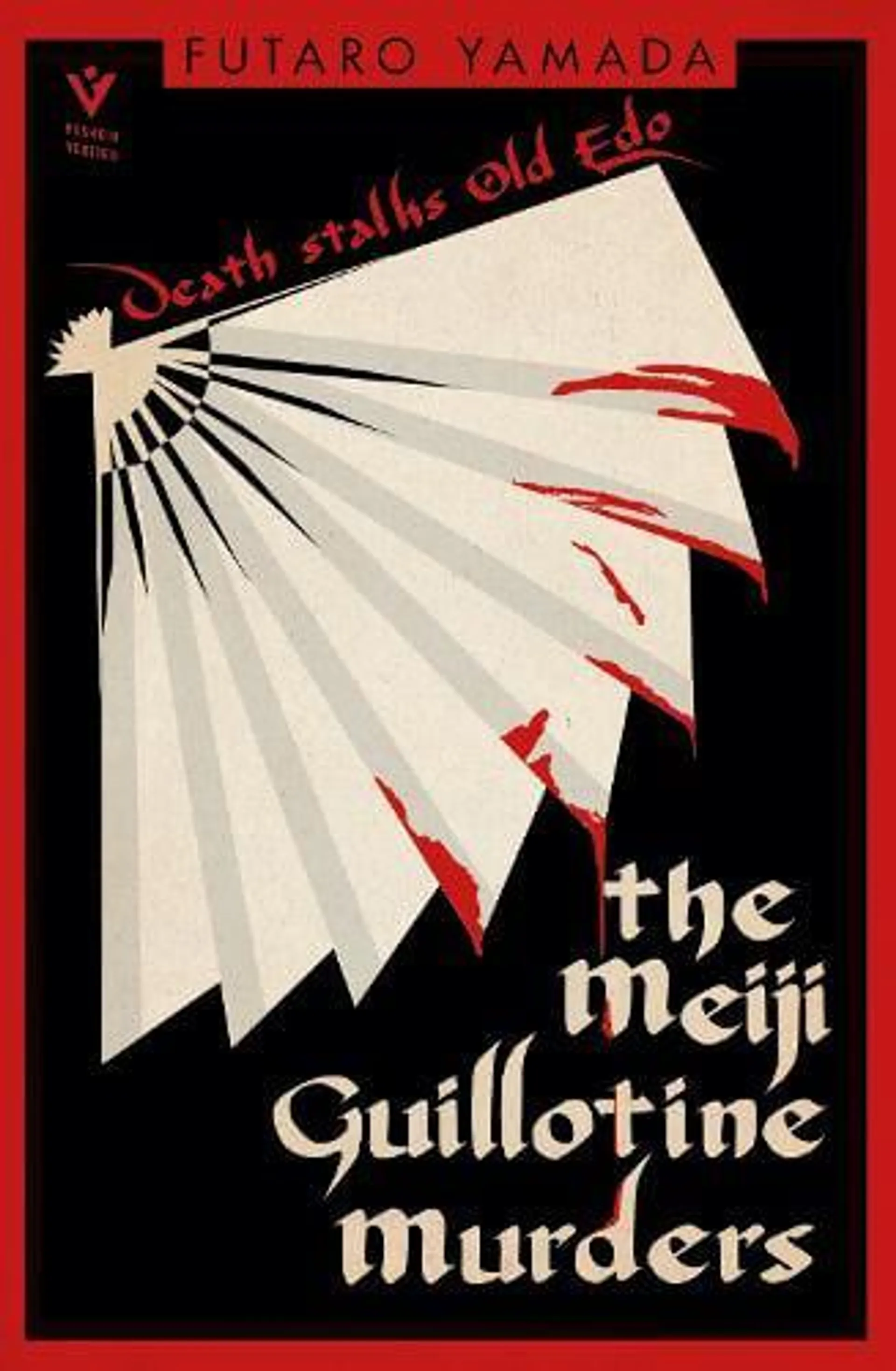 The Meiji Guillotine Murders (Paperback)