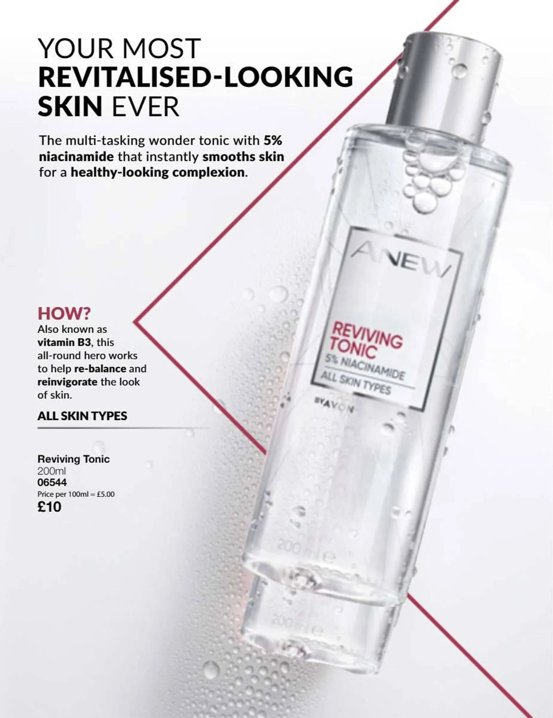 Avon leaflet from 1 December to 31 December 2023 - Catalogue Page 60