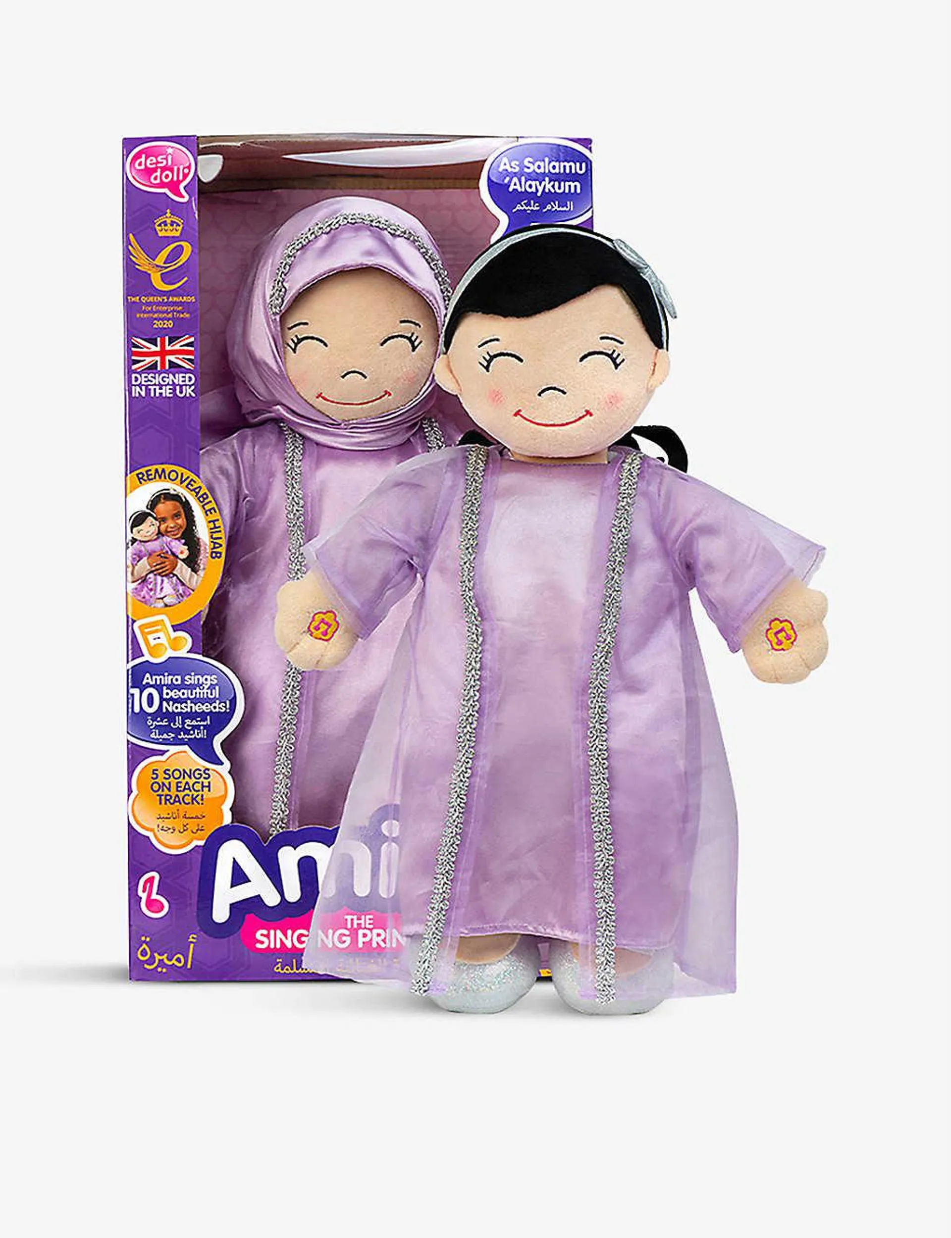 Amira soft toy 40cm