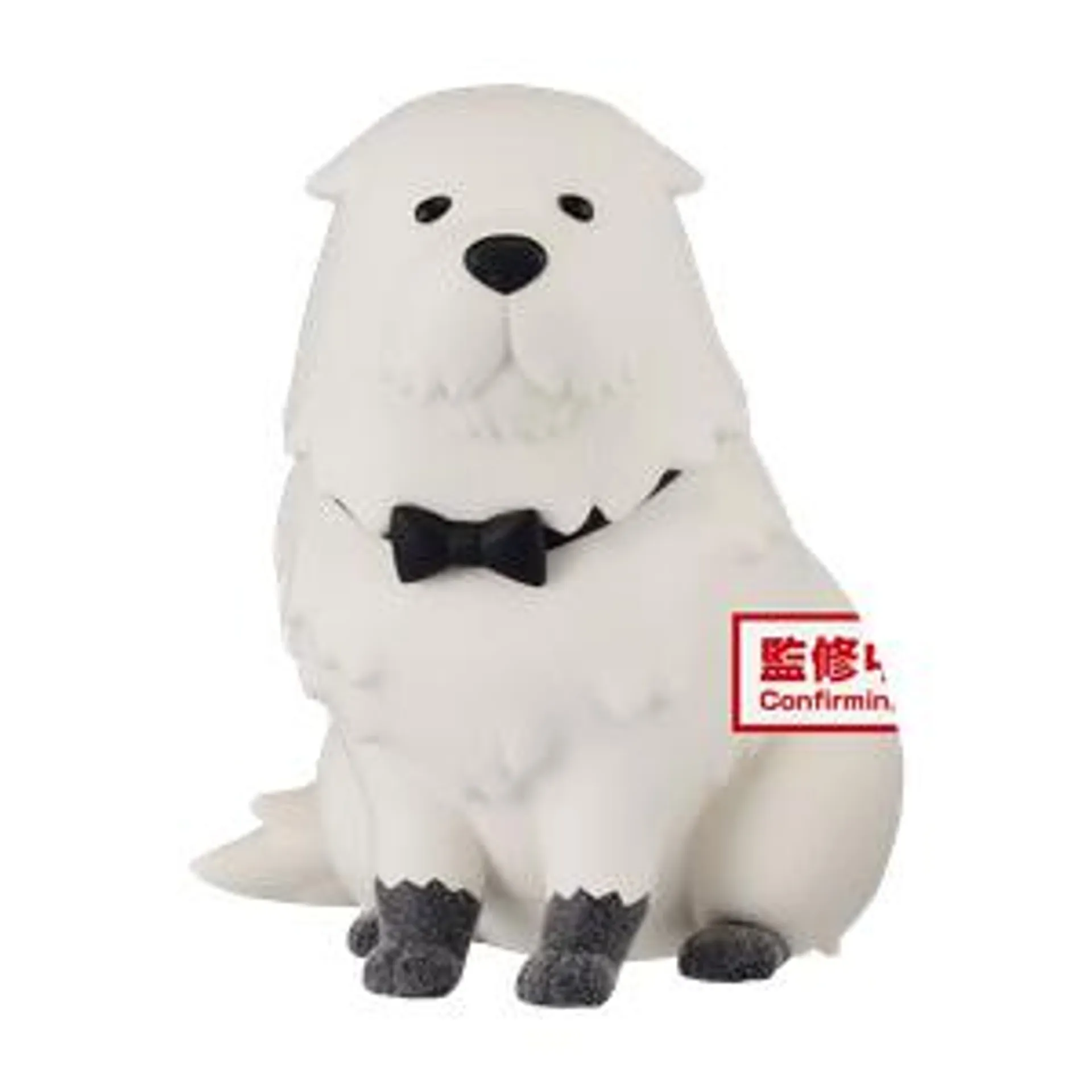 Spy×Family: Fluffy Puffy PVC Statue: Bond Forger (Version A)
