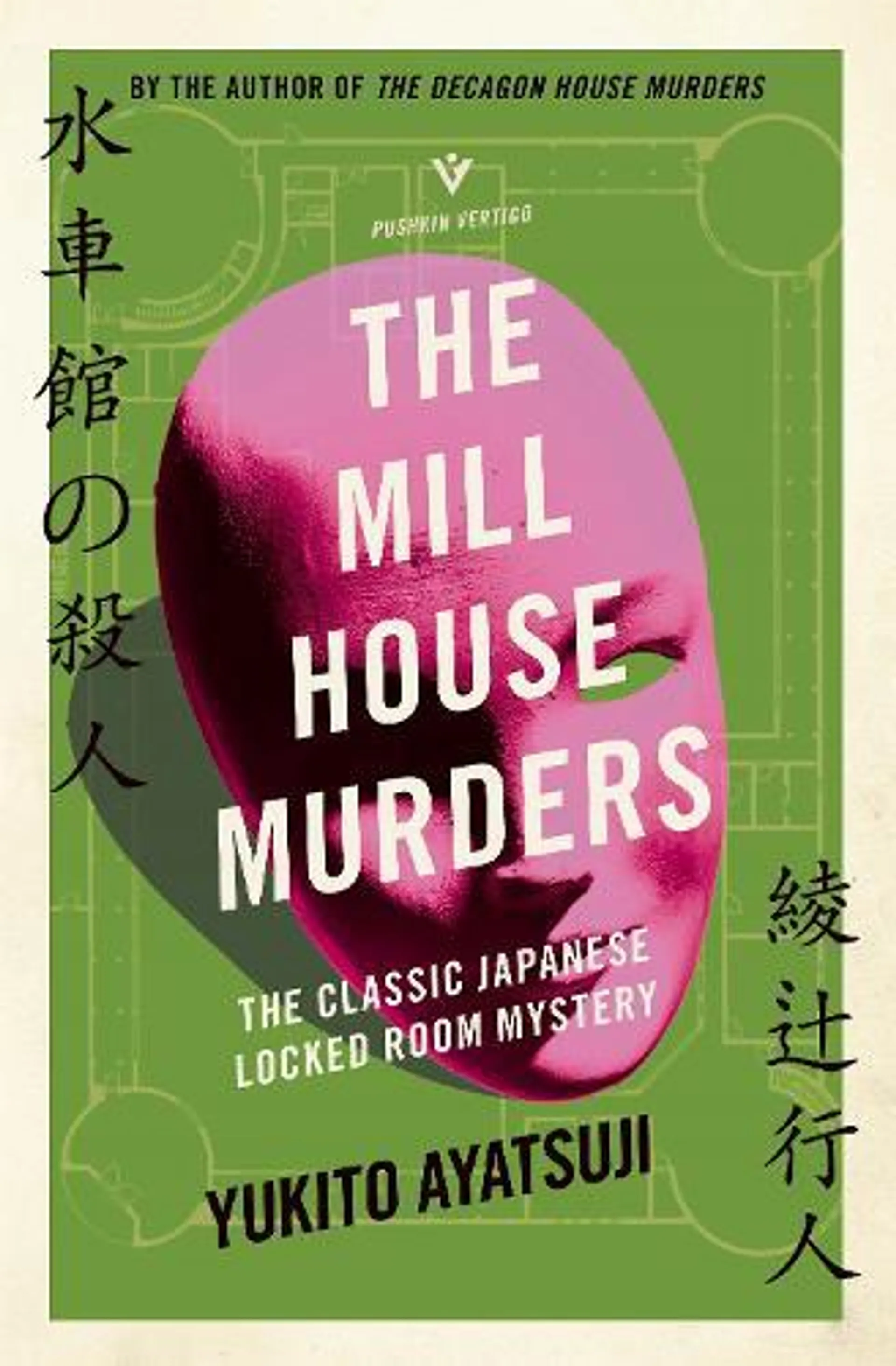 The Mill House Murders (Paperback)