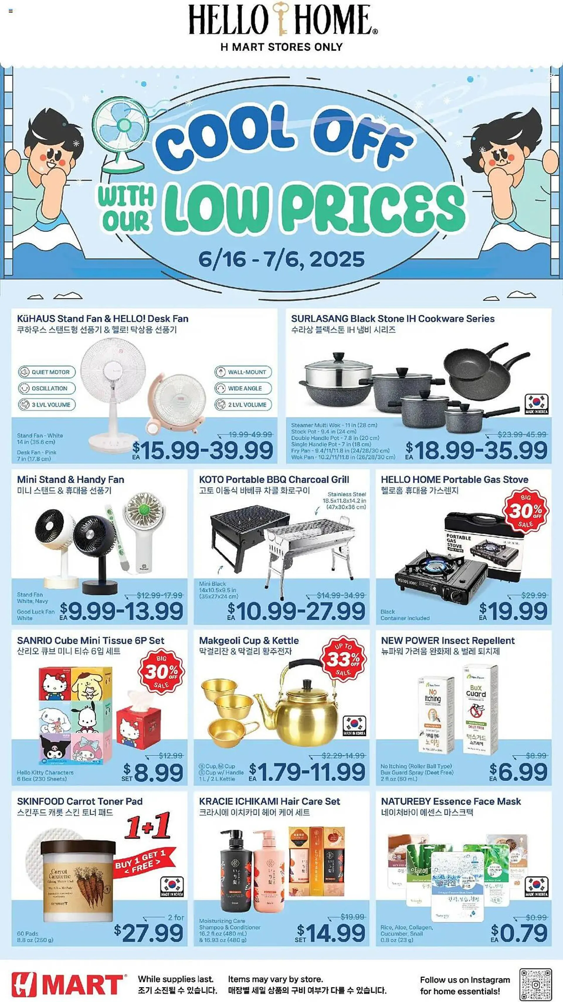 Weekly ad Hmart Weekly Ad from June 27 to July 4 2025 - Page 1