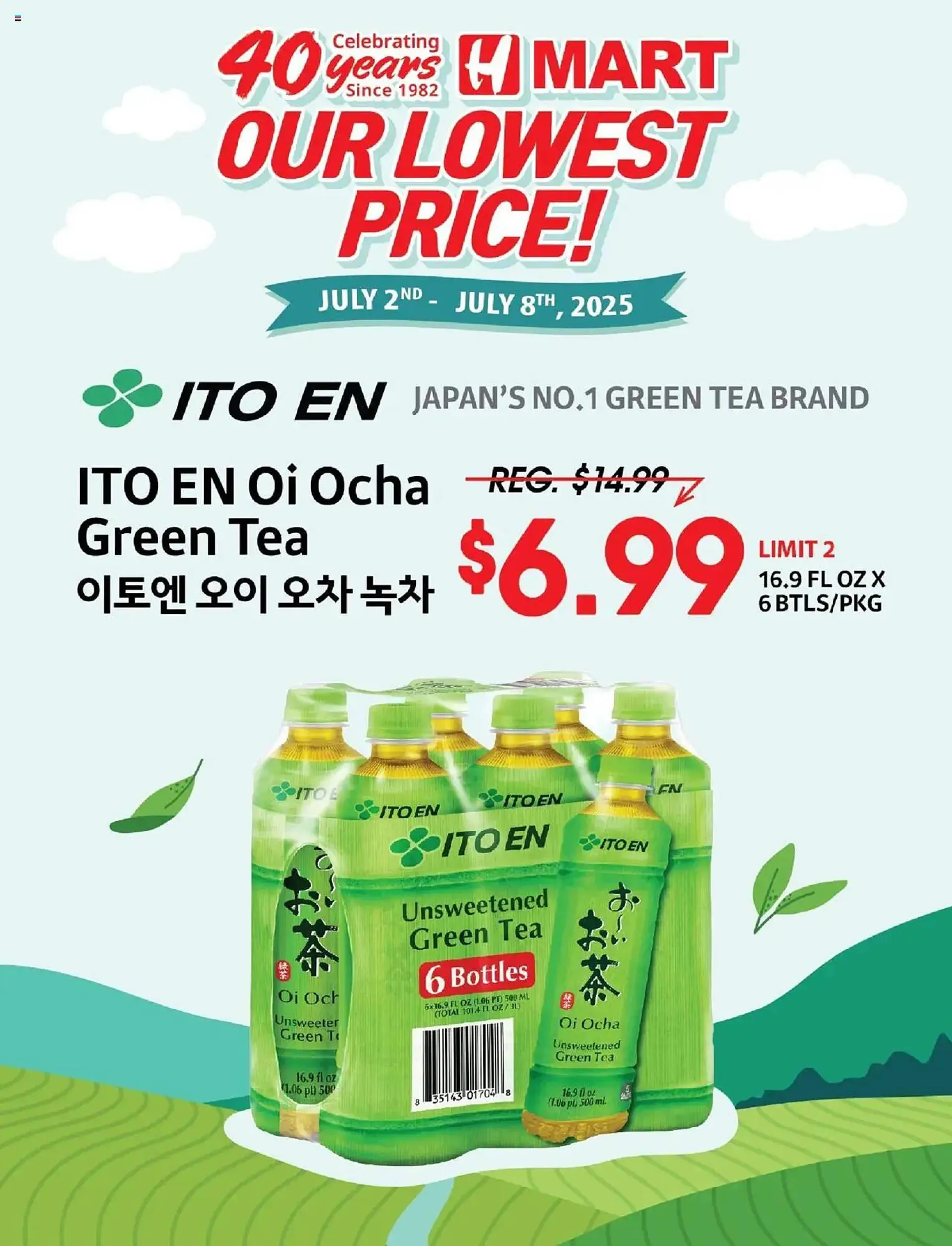 Hmart Weekly Ad - 1