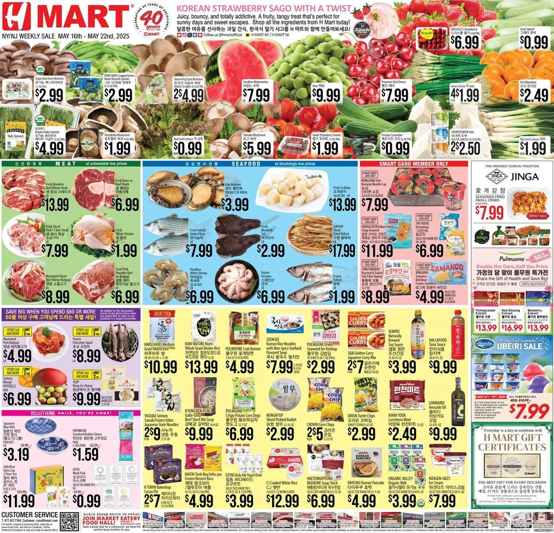 Hmart Weekly Ad - 1