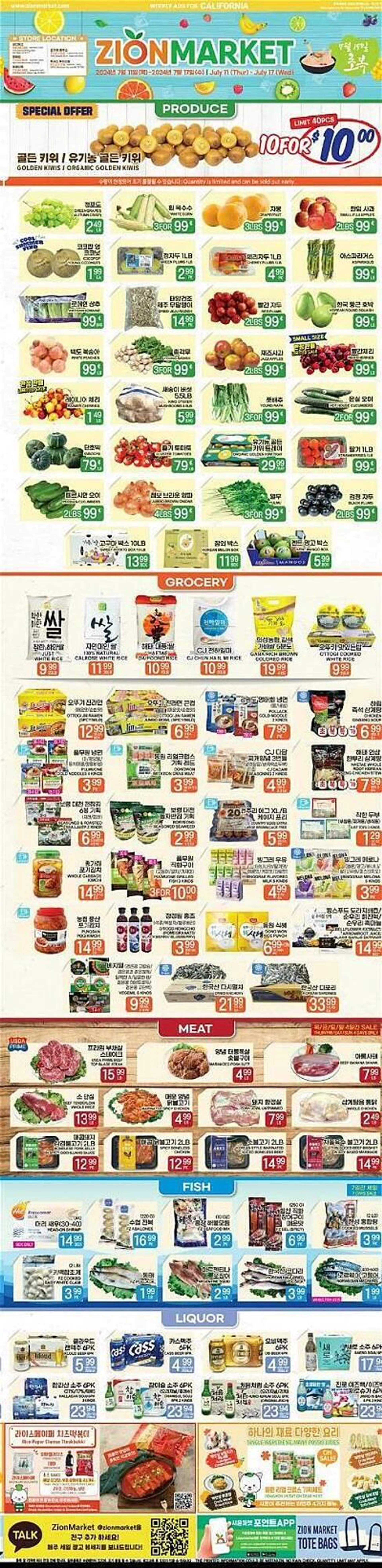 Weekly ad Zion Market Weekly Ad from July 11 to July 17 2024 - Page 2