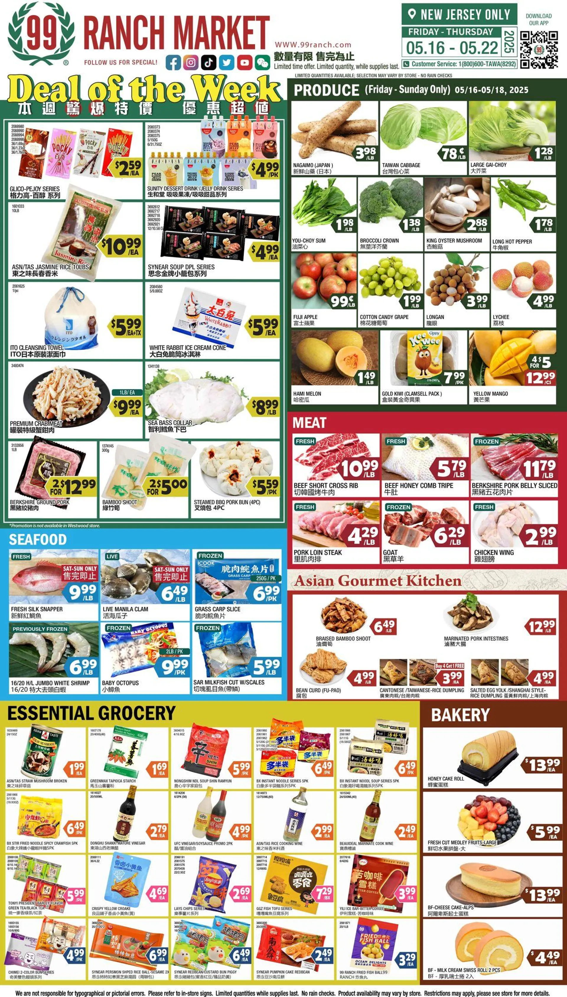 99 Ranch Market - 99 Fresh - 1