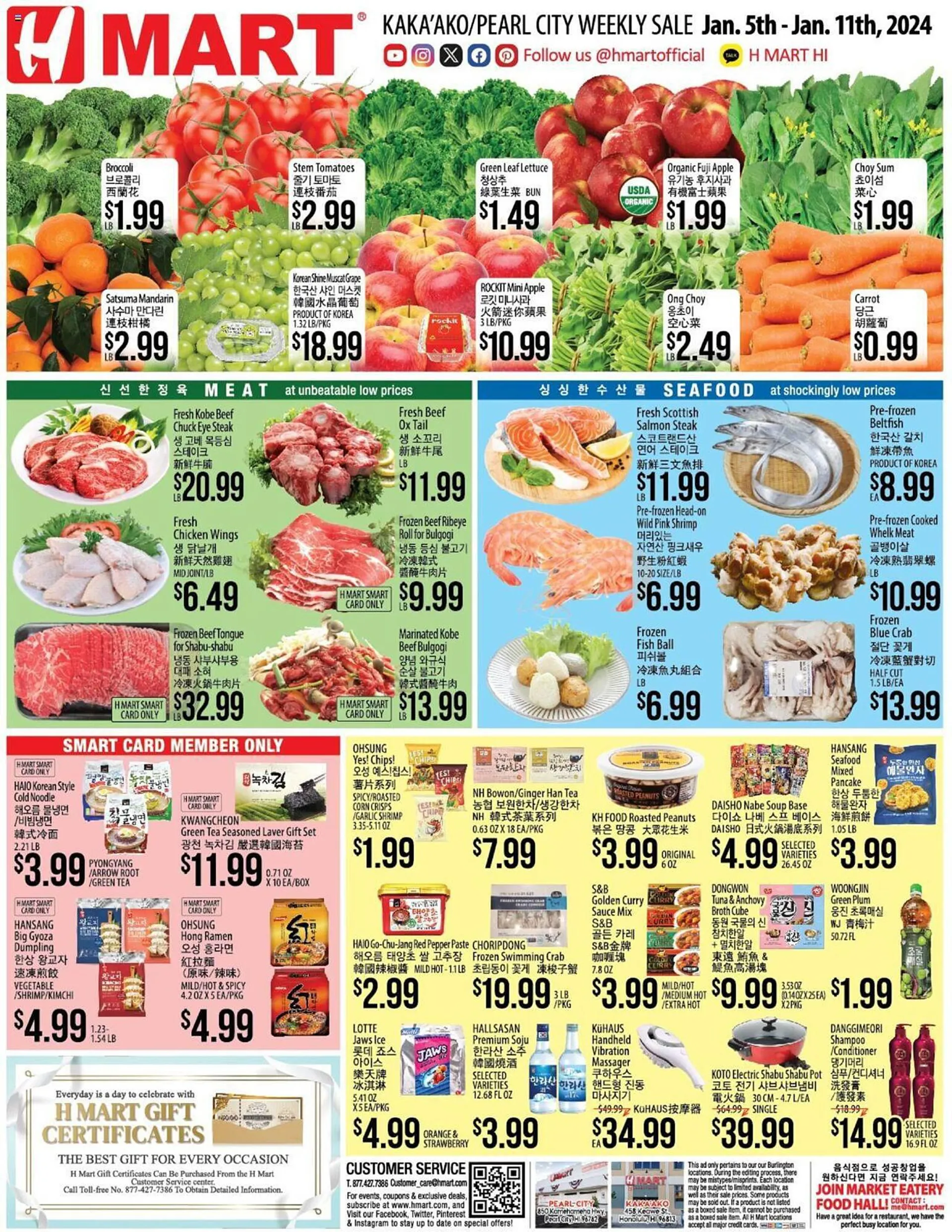 Weekly ad Hmart Weekly Ad from January 5 to January 11 2024 - Page 1