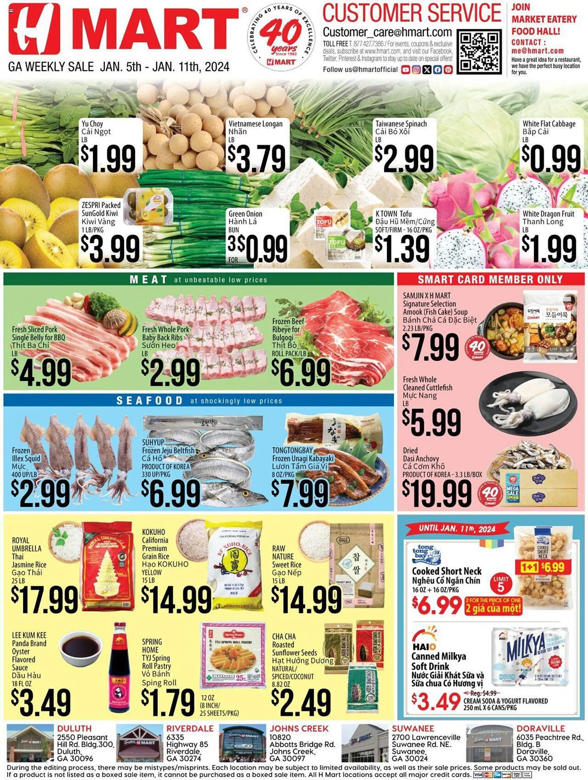 Weekly ad Hmart Weekly Ad from January 5 to January 11 2024 - Page 1