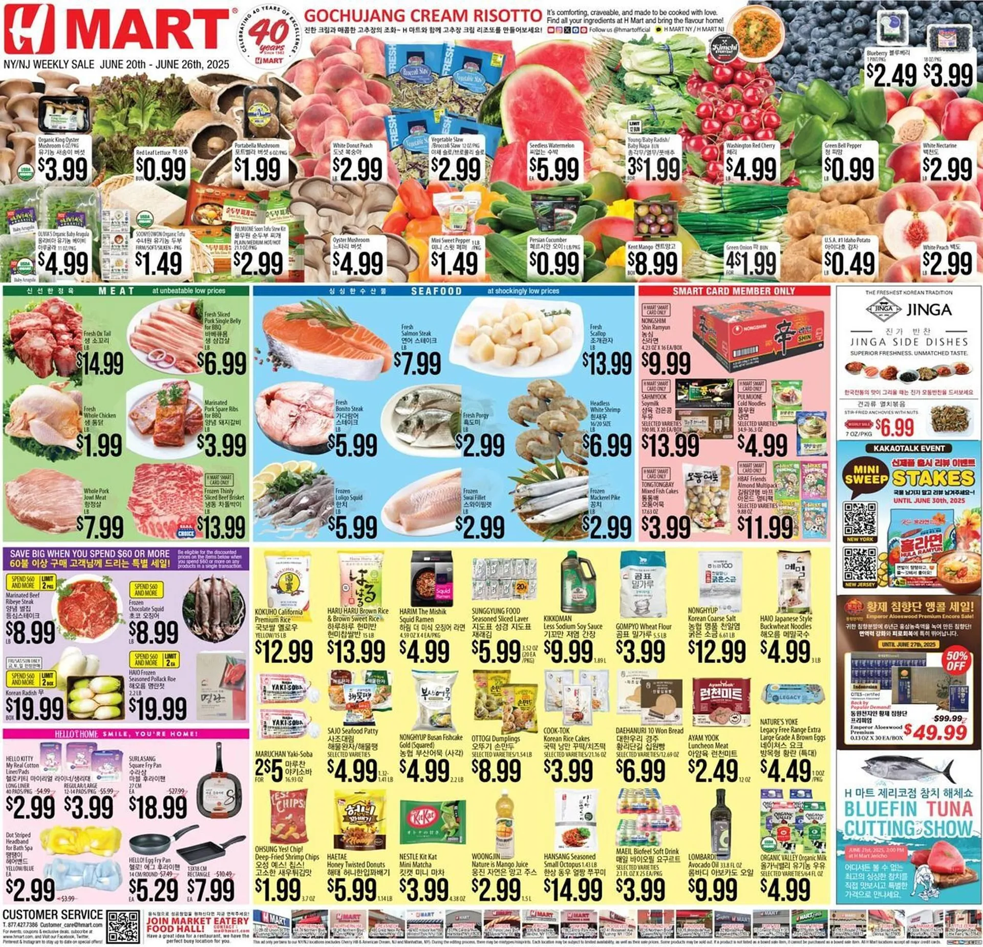 Weekly ad Hmart Weekly Ad from June 20 to June 26 2025 - Page 1