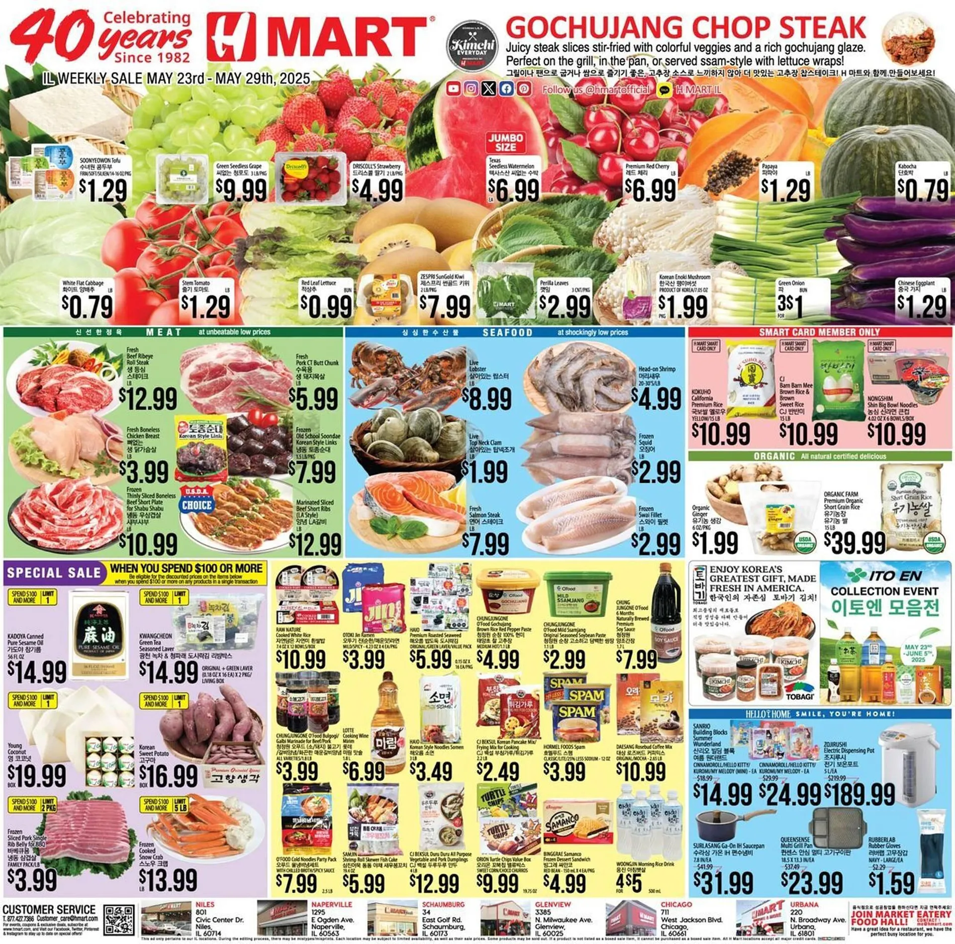 Hmart Weekly Ad - 1